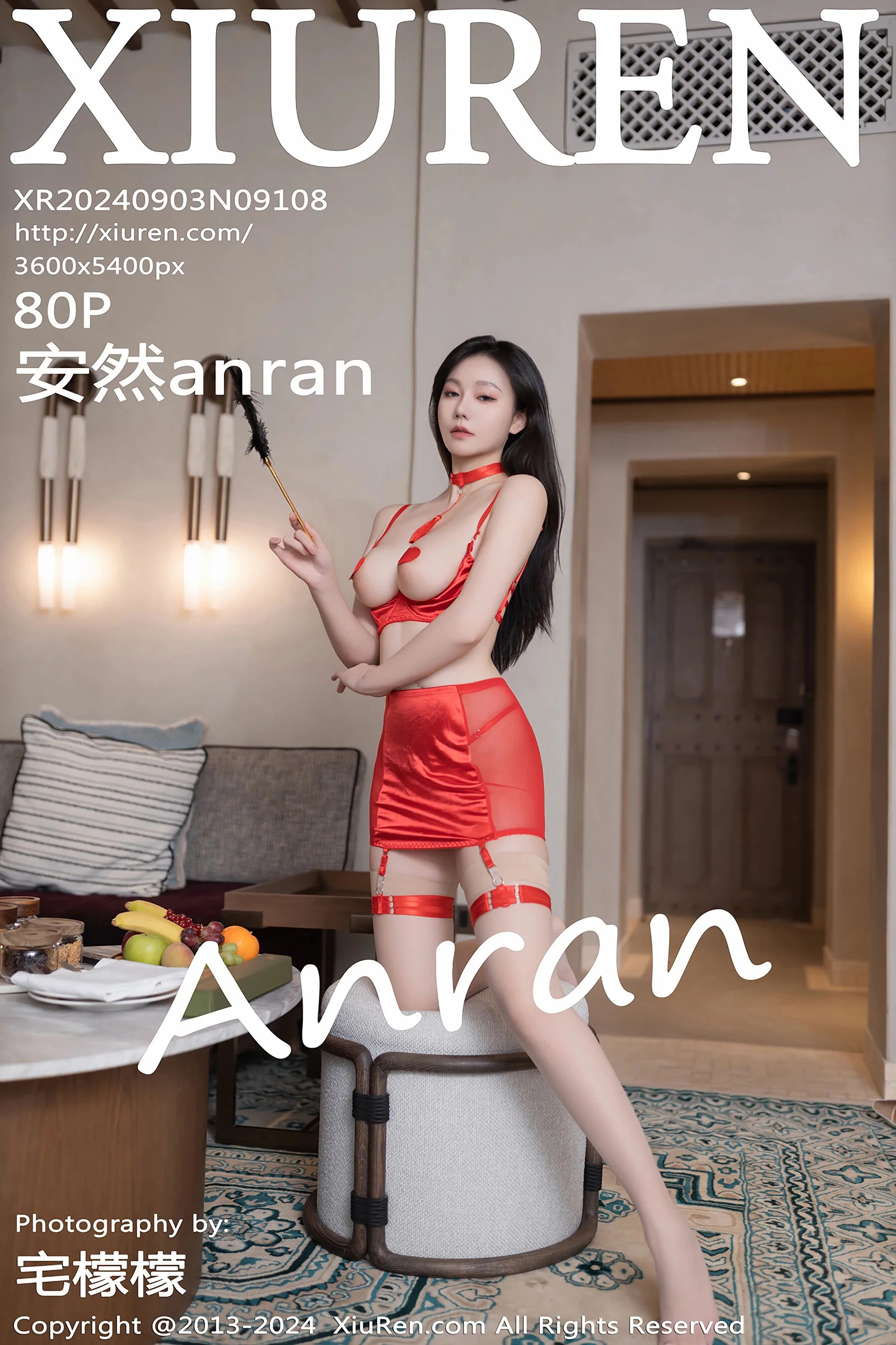 安然anran