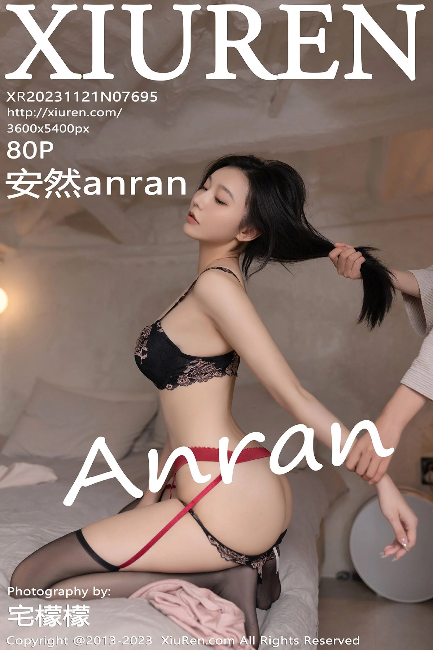 安然anran