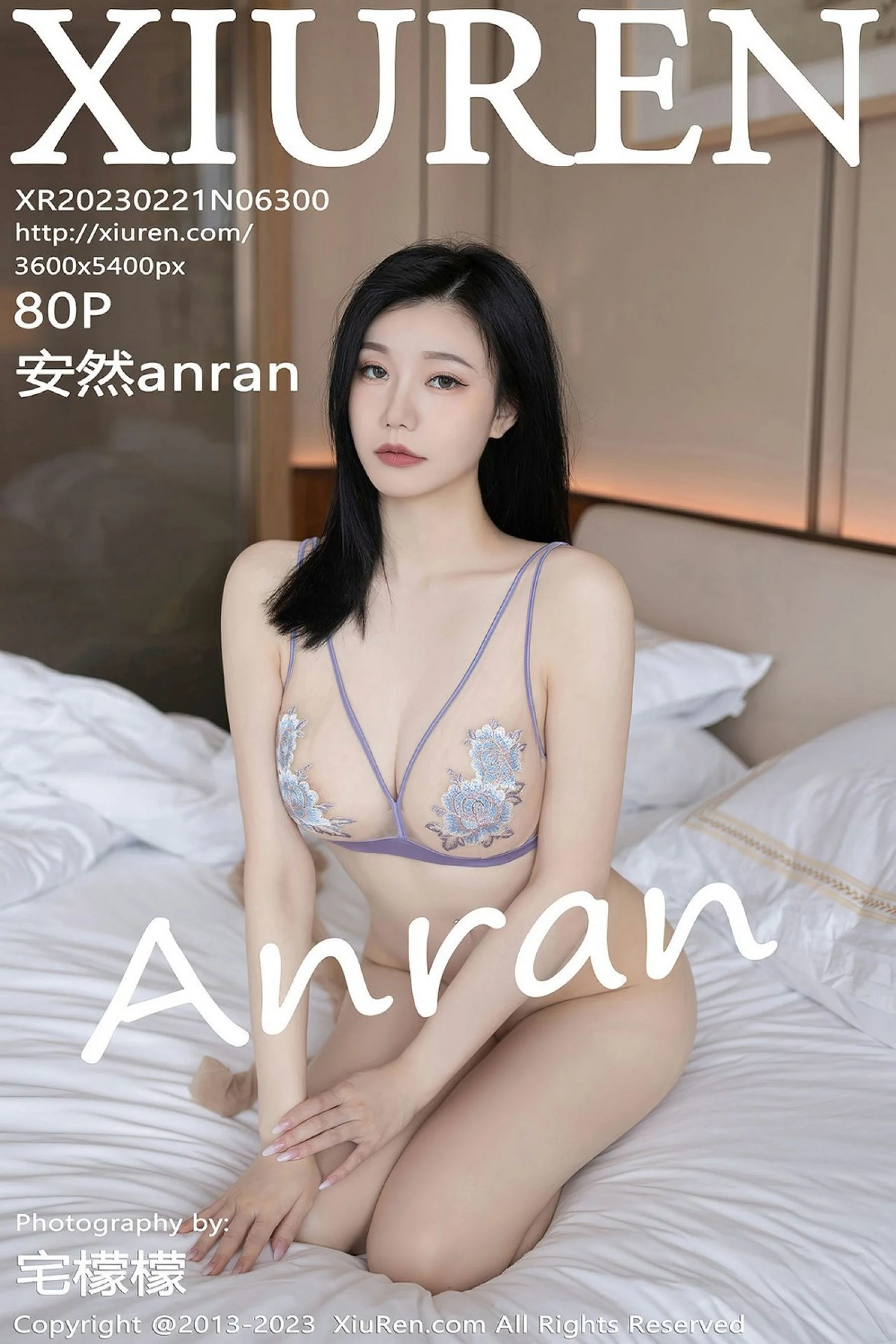 安然anran