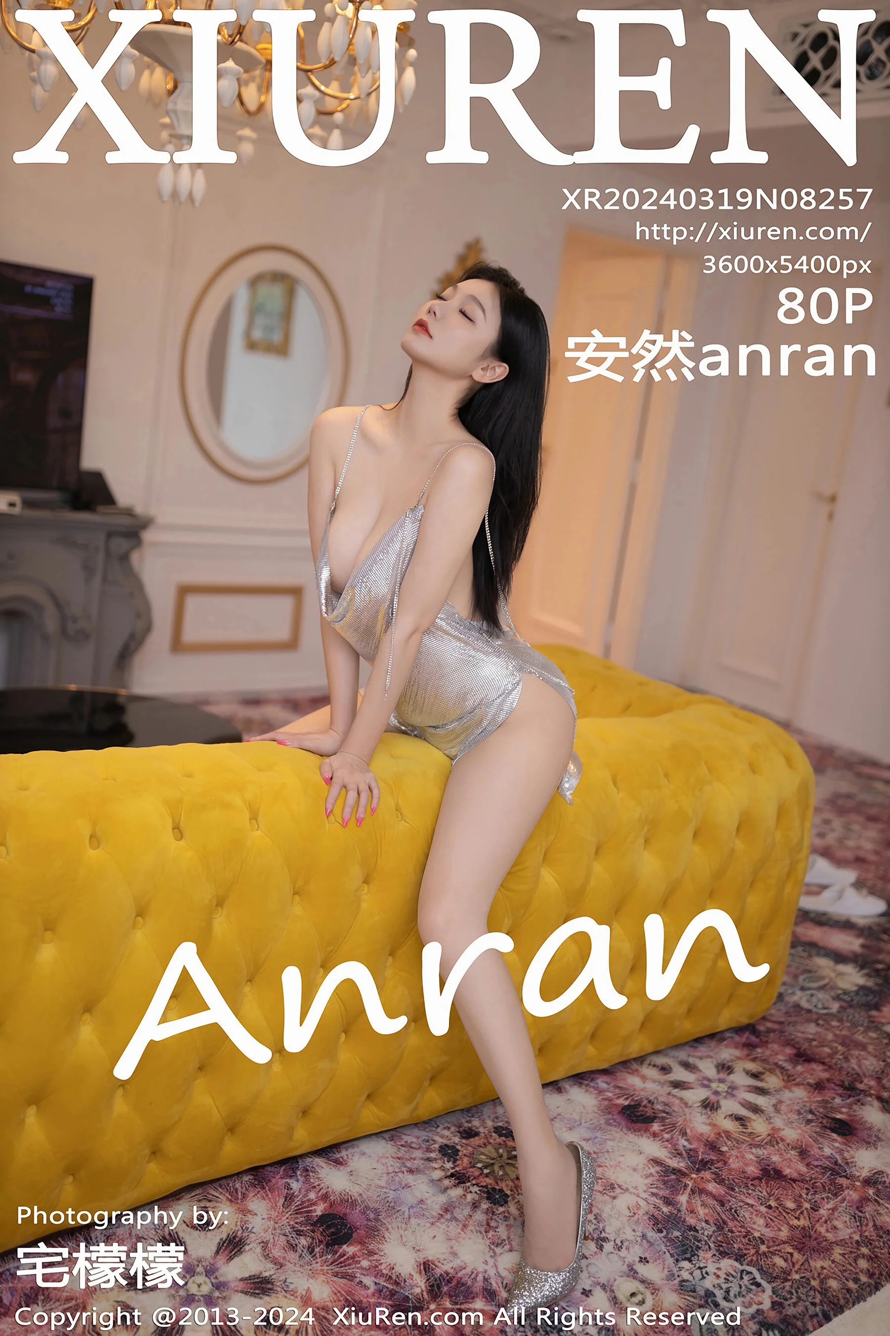 安然anran
