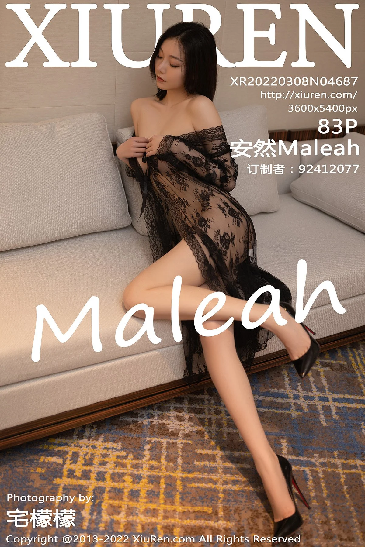 安然Maleah