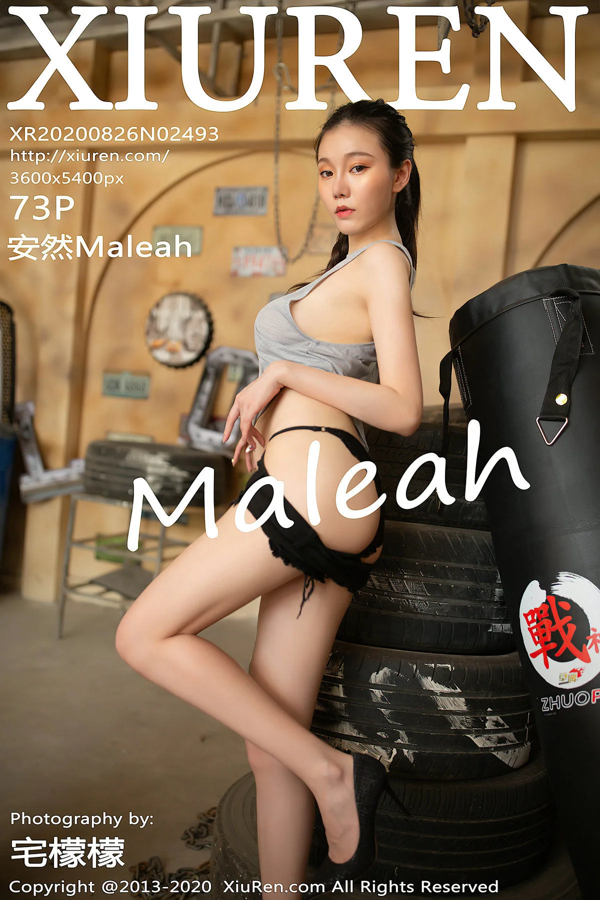 安然Maleah