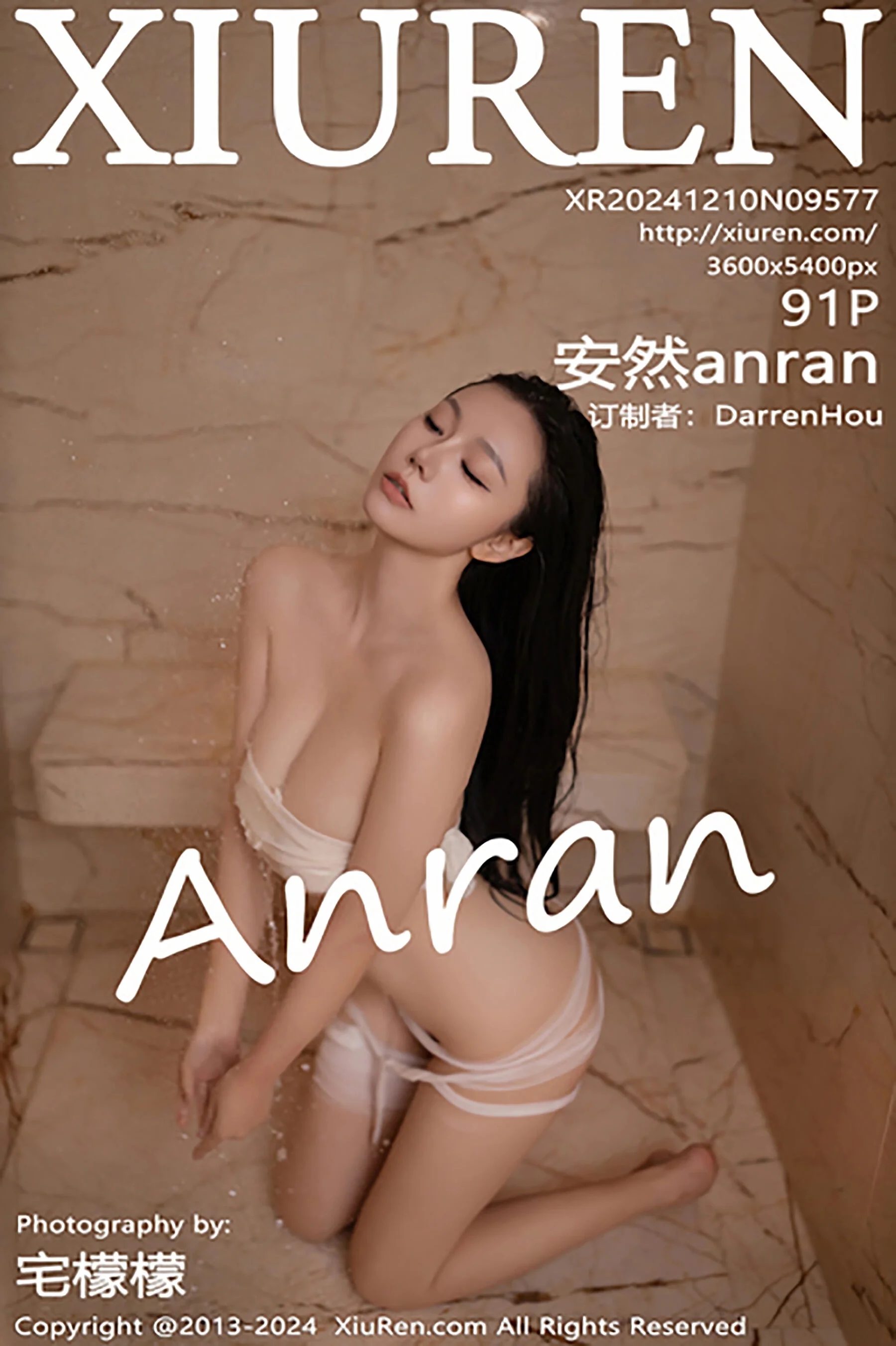 安然anran