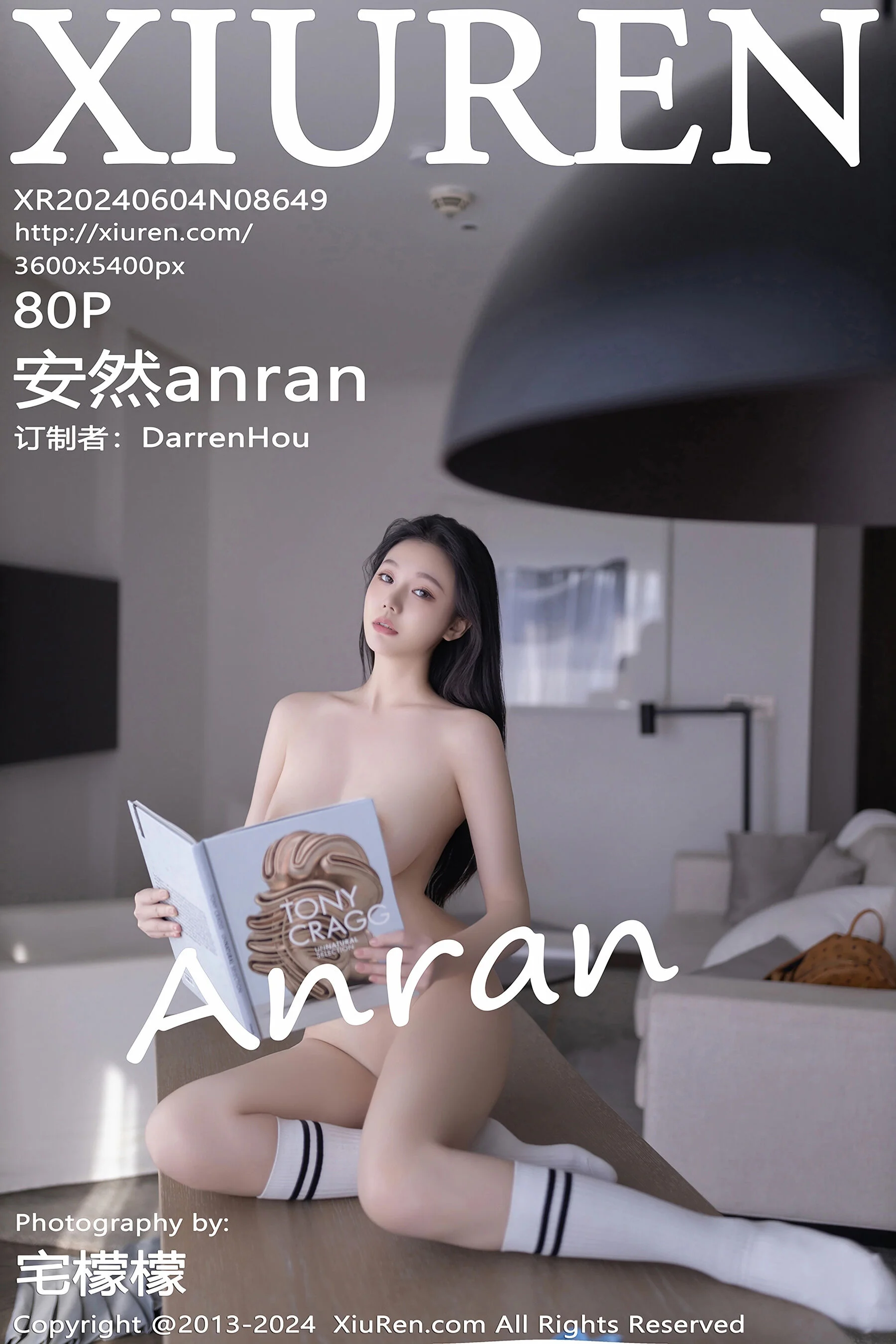 安然anran