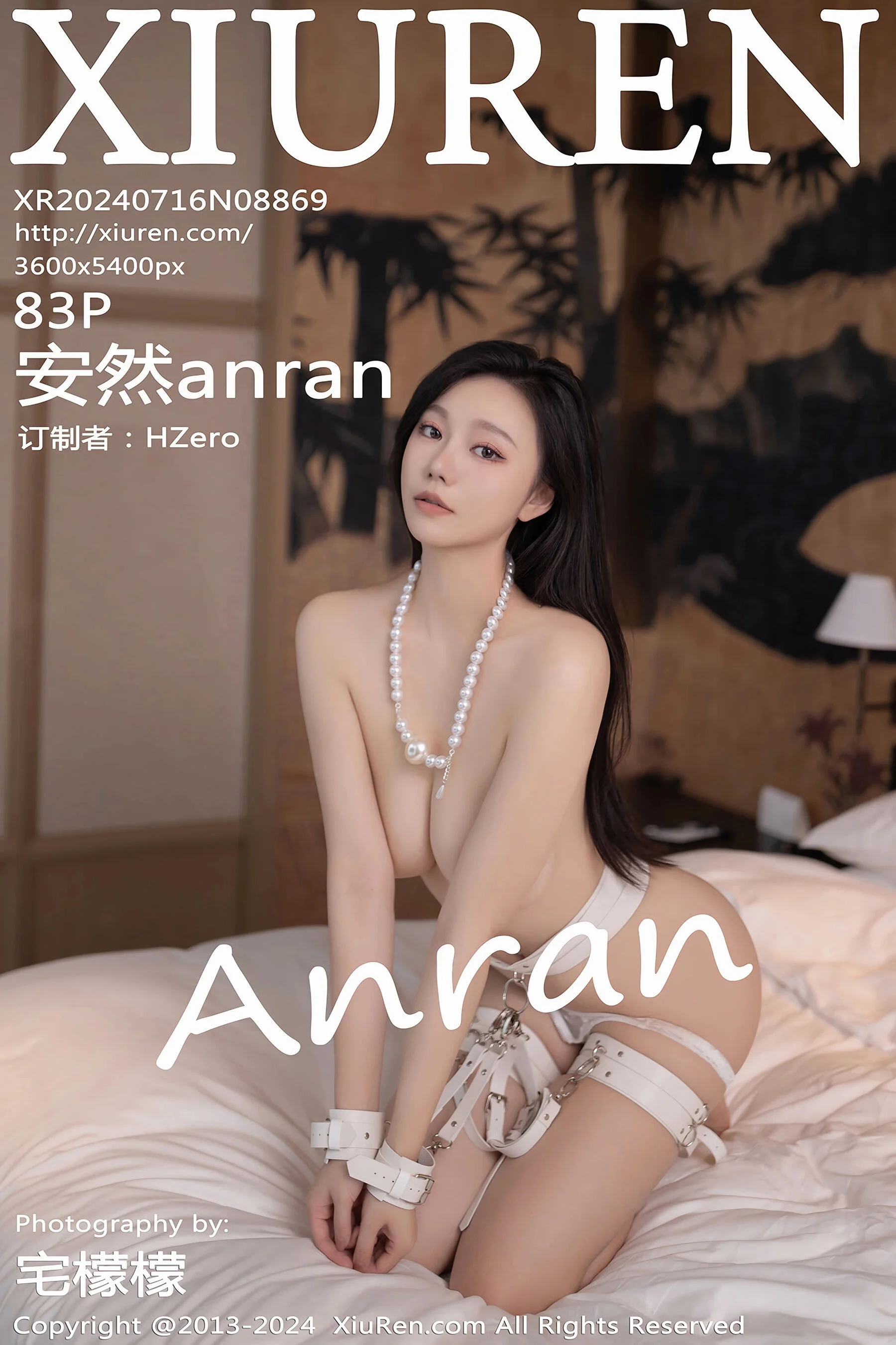 安然anran