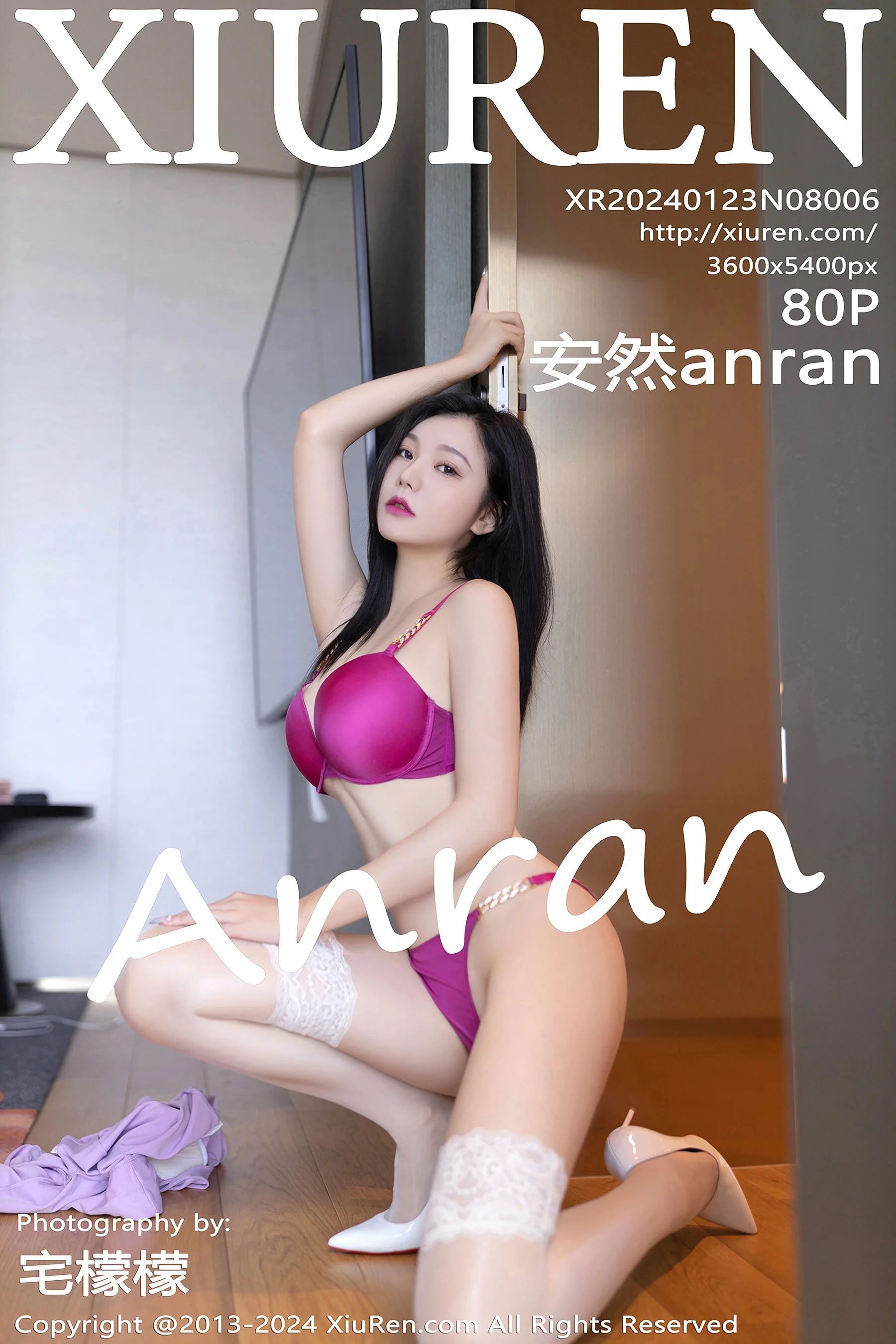 安然anran