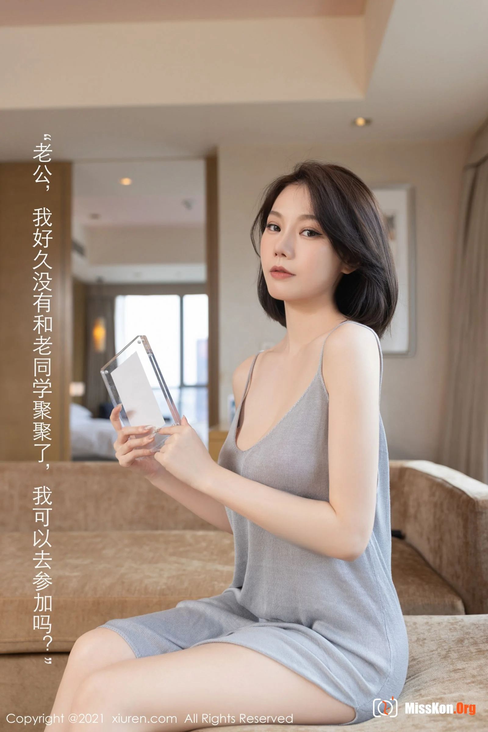 An Ran - Photo 8