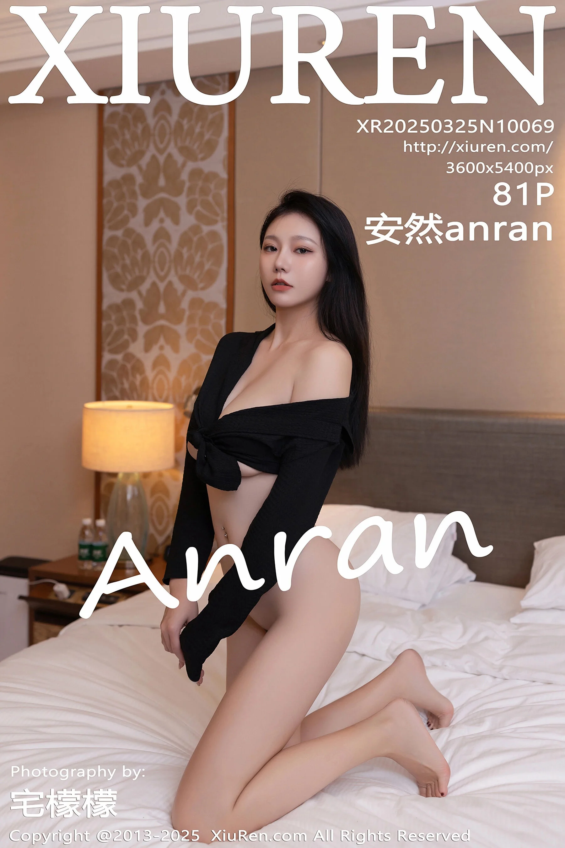安然anran