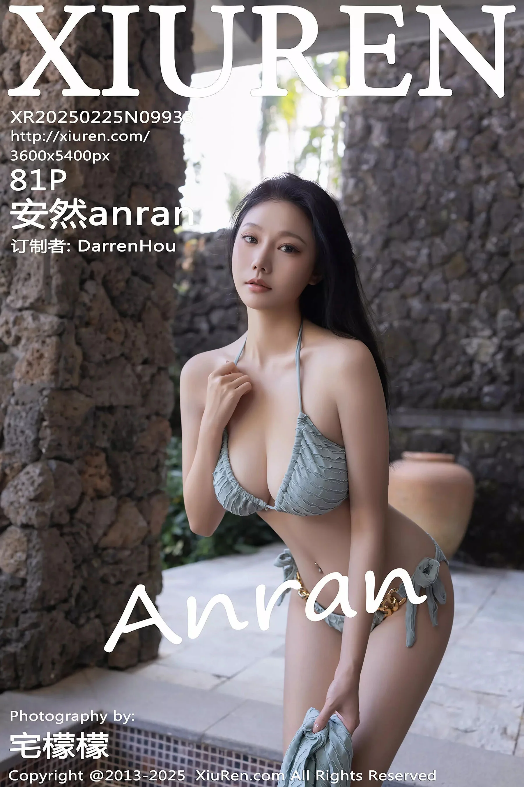 安然anran