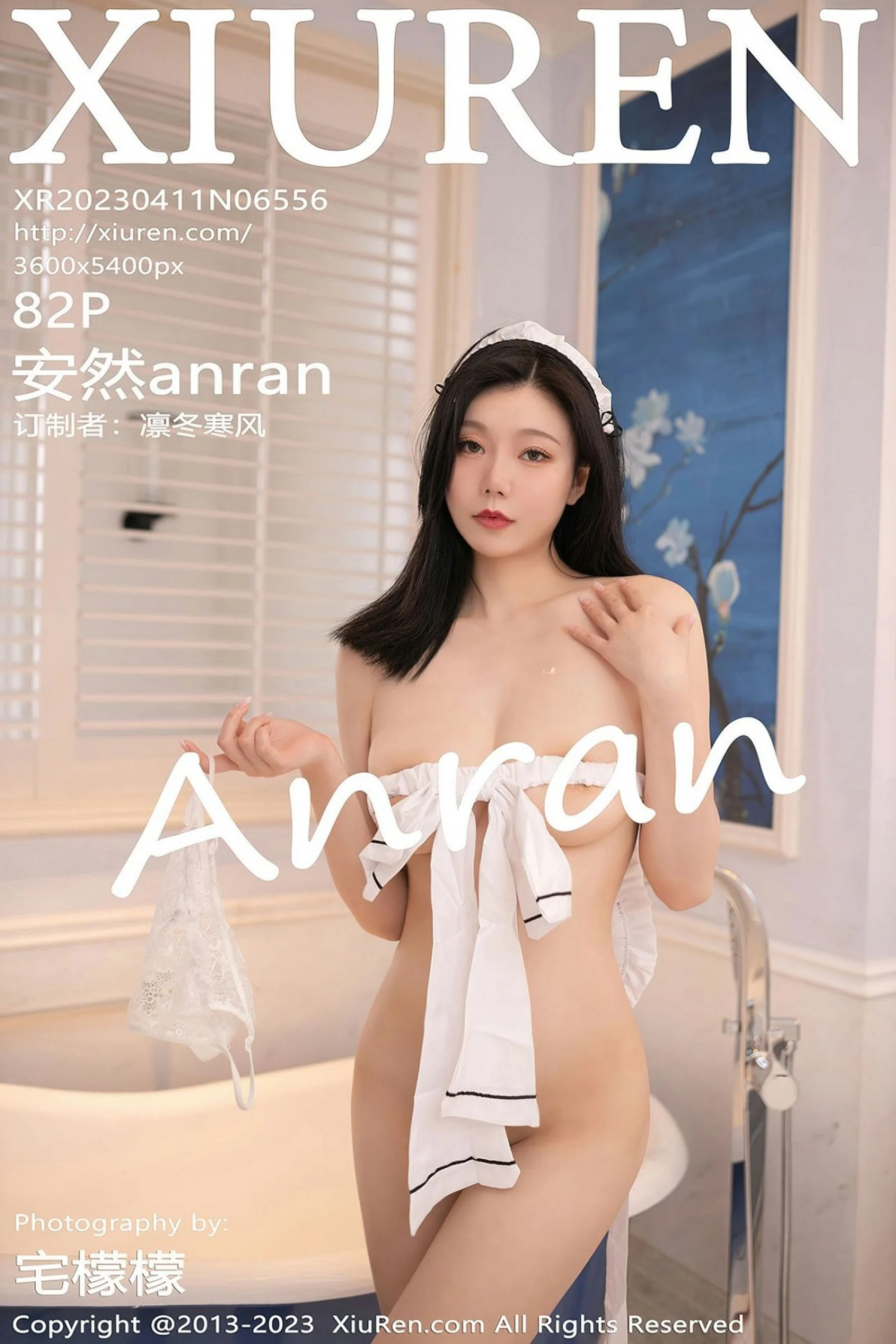 安然anran