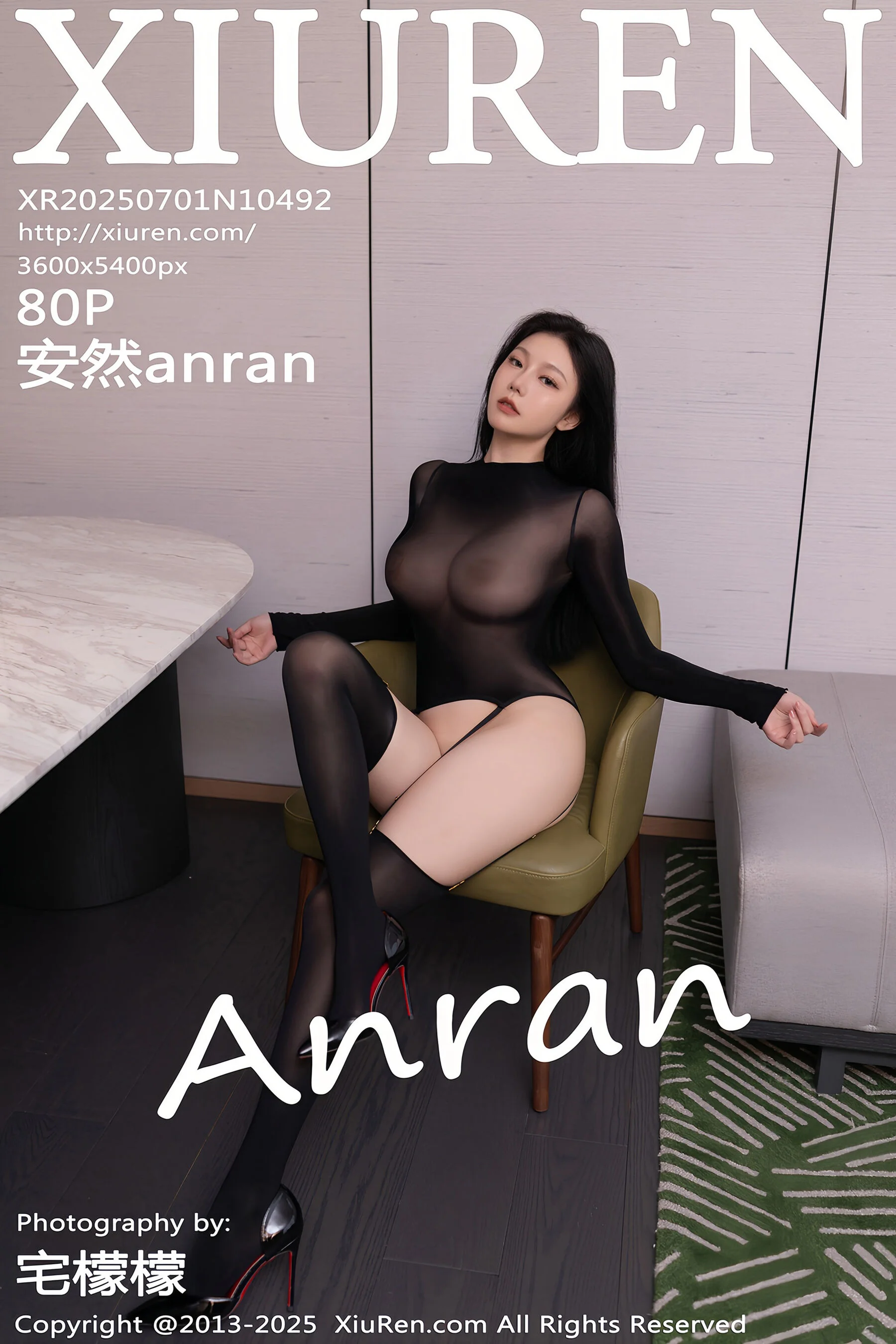 安然anran