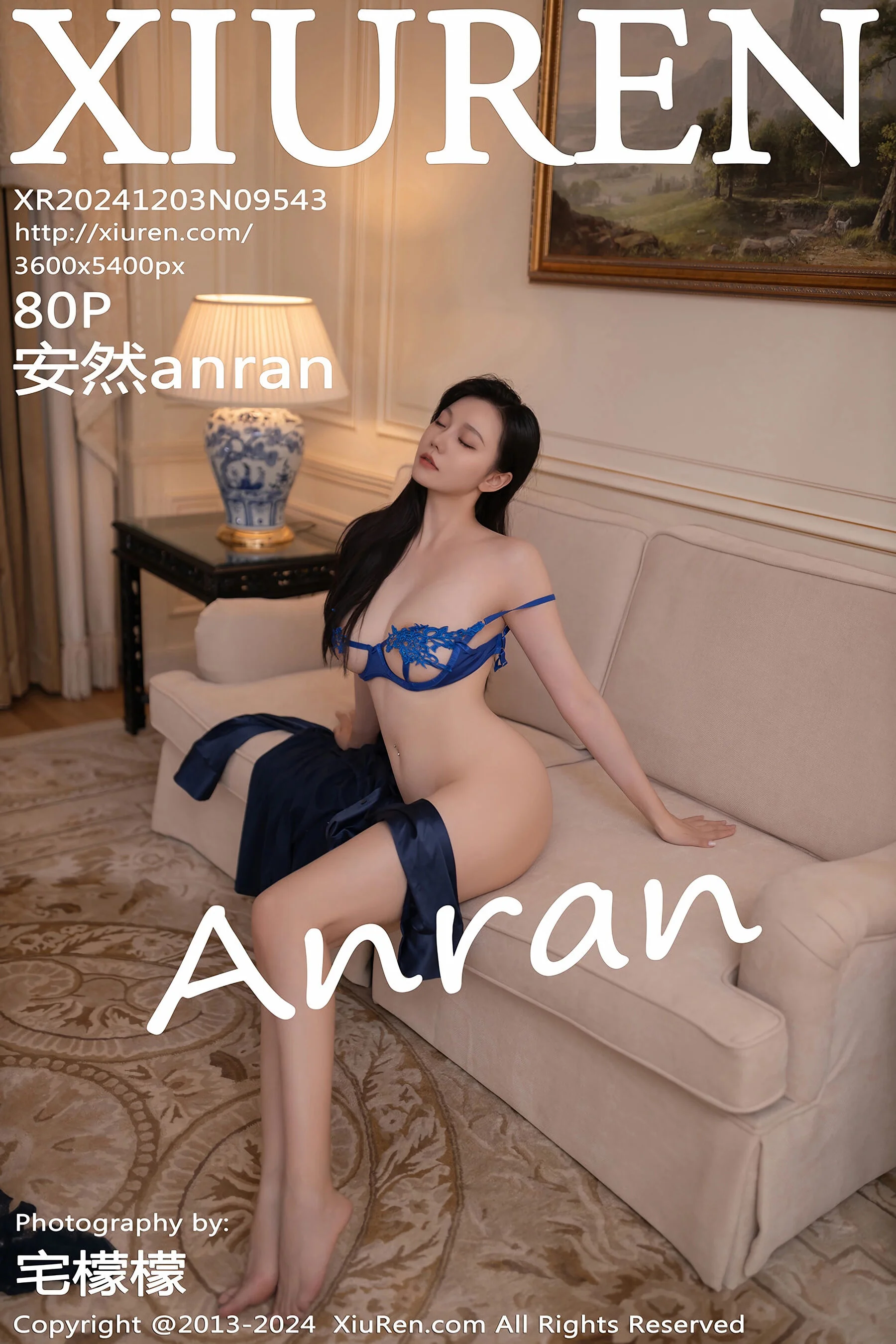 安然anran