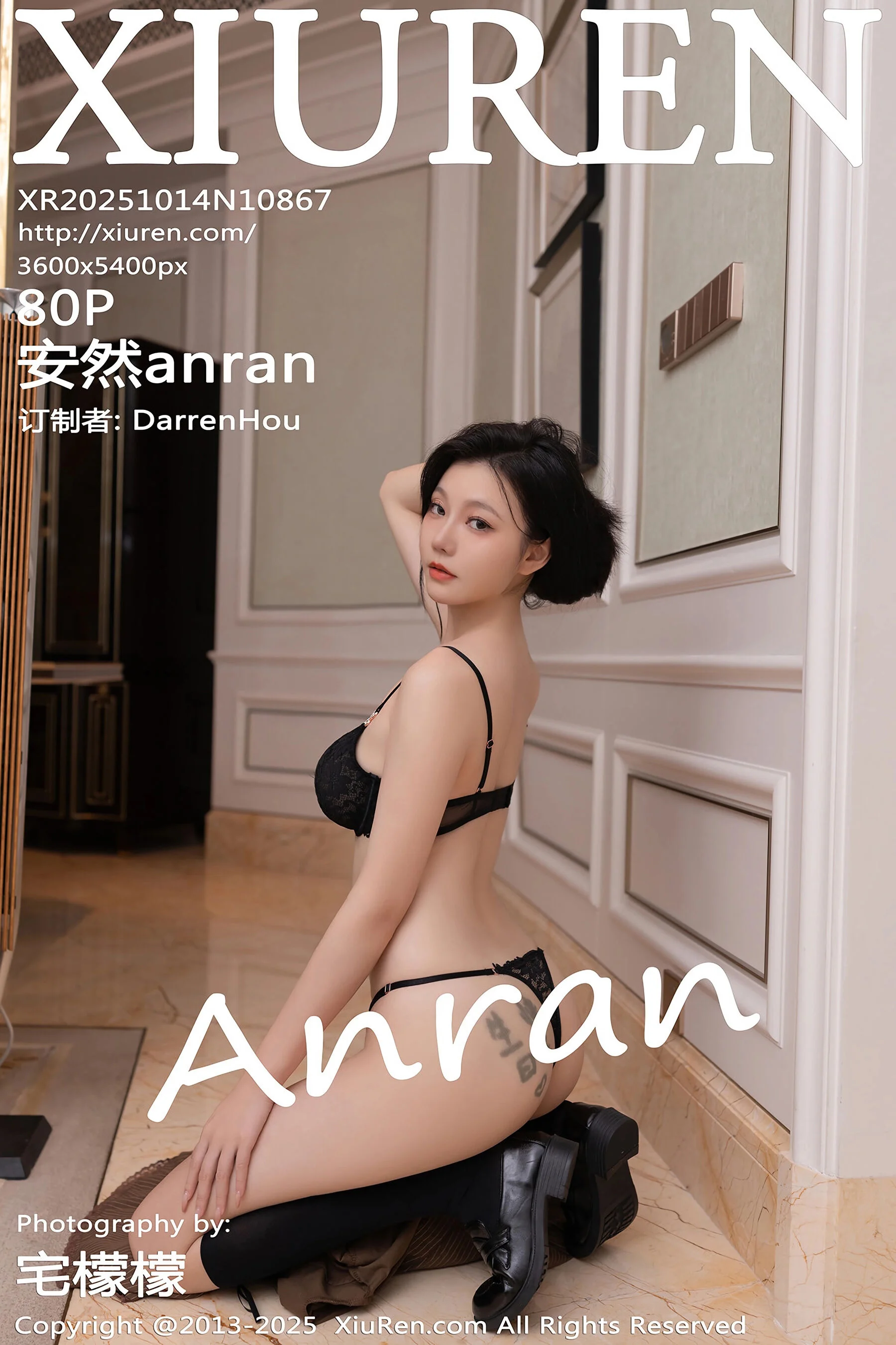 安然anran