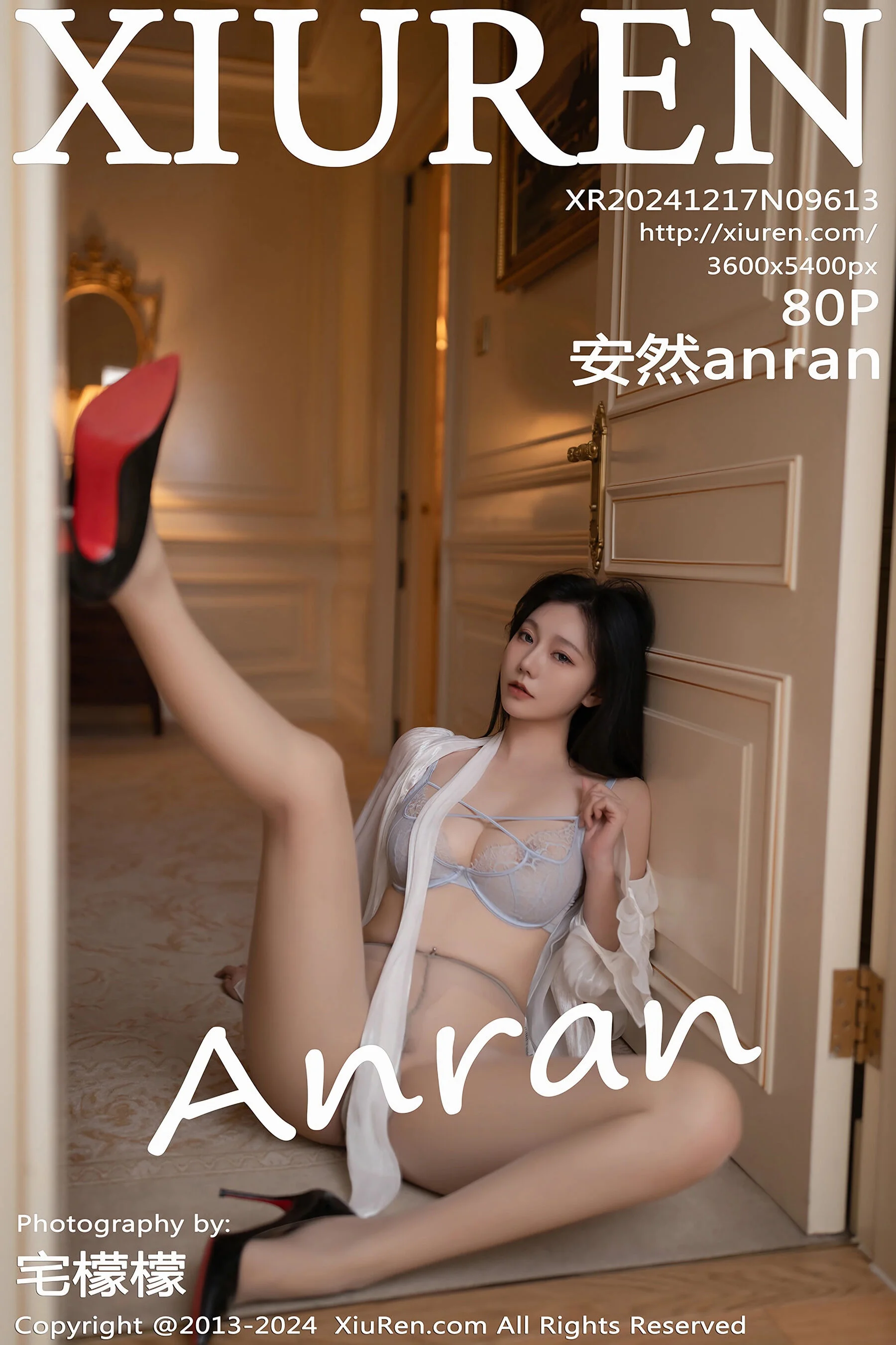安然anran