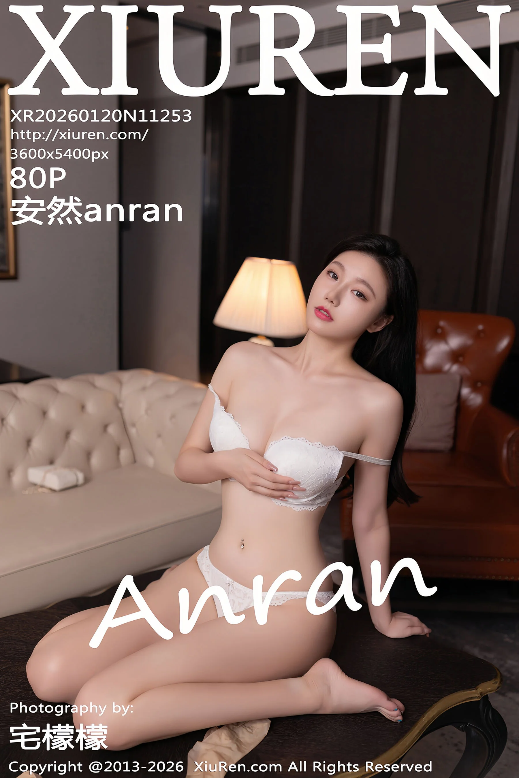 安然anran
