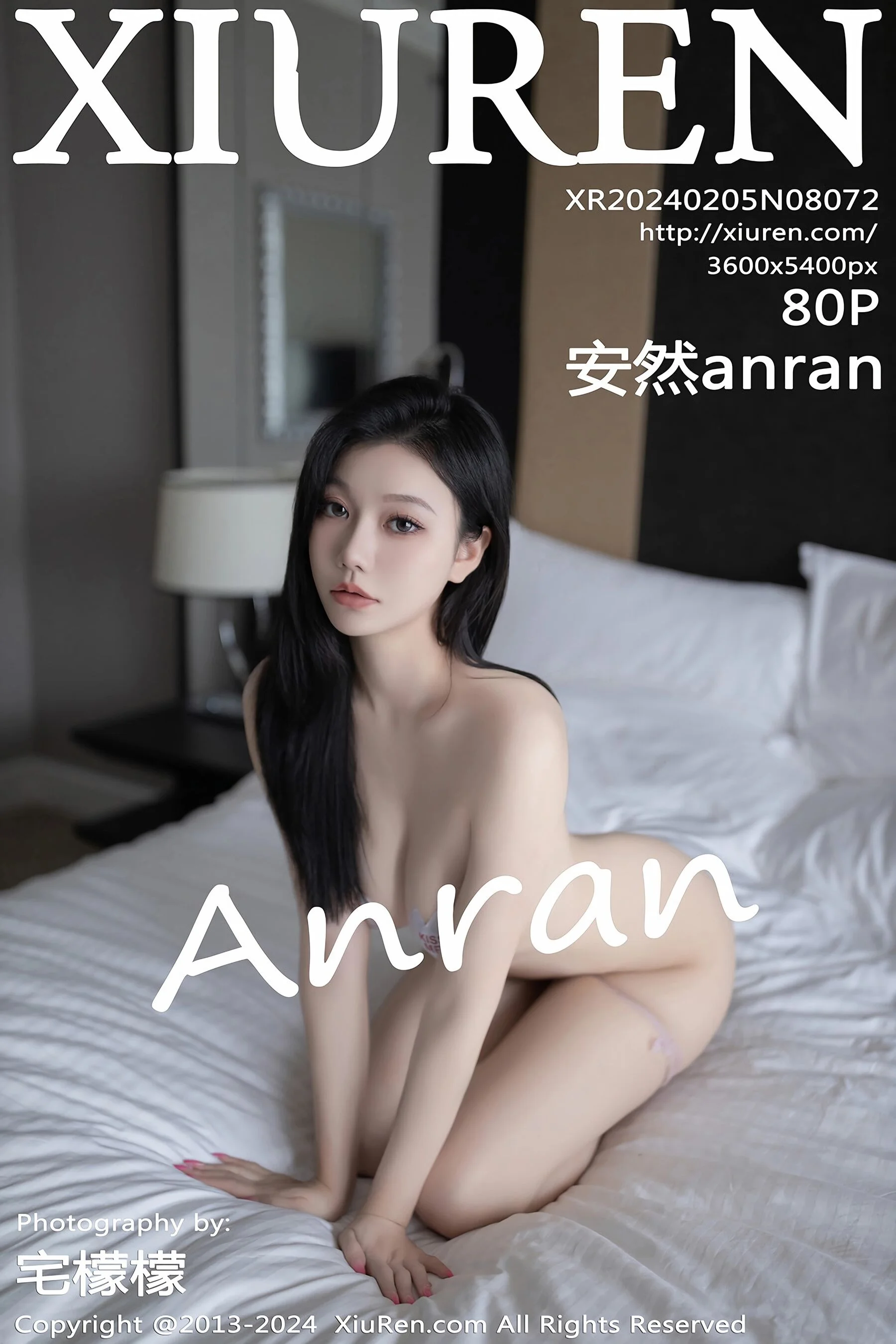 安然anrao