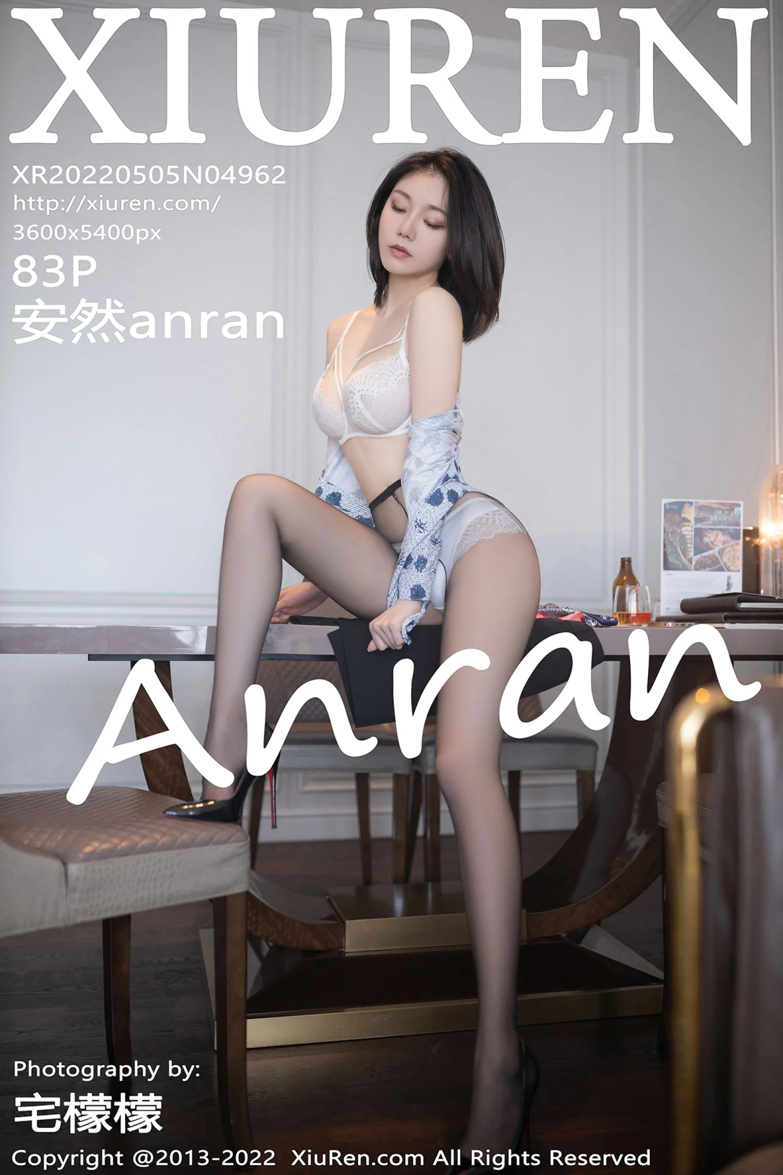 安然Anran