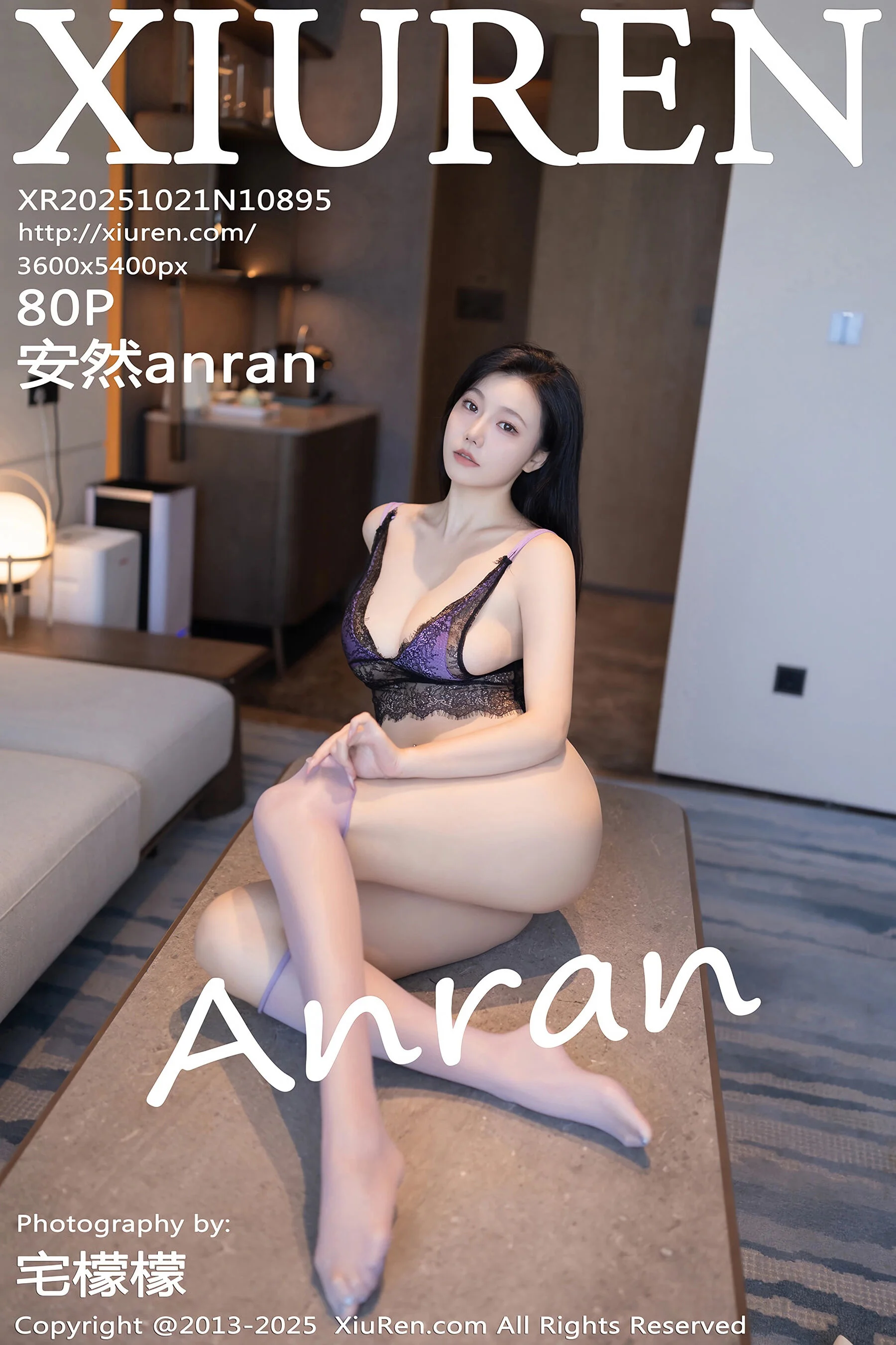 安然anran