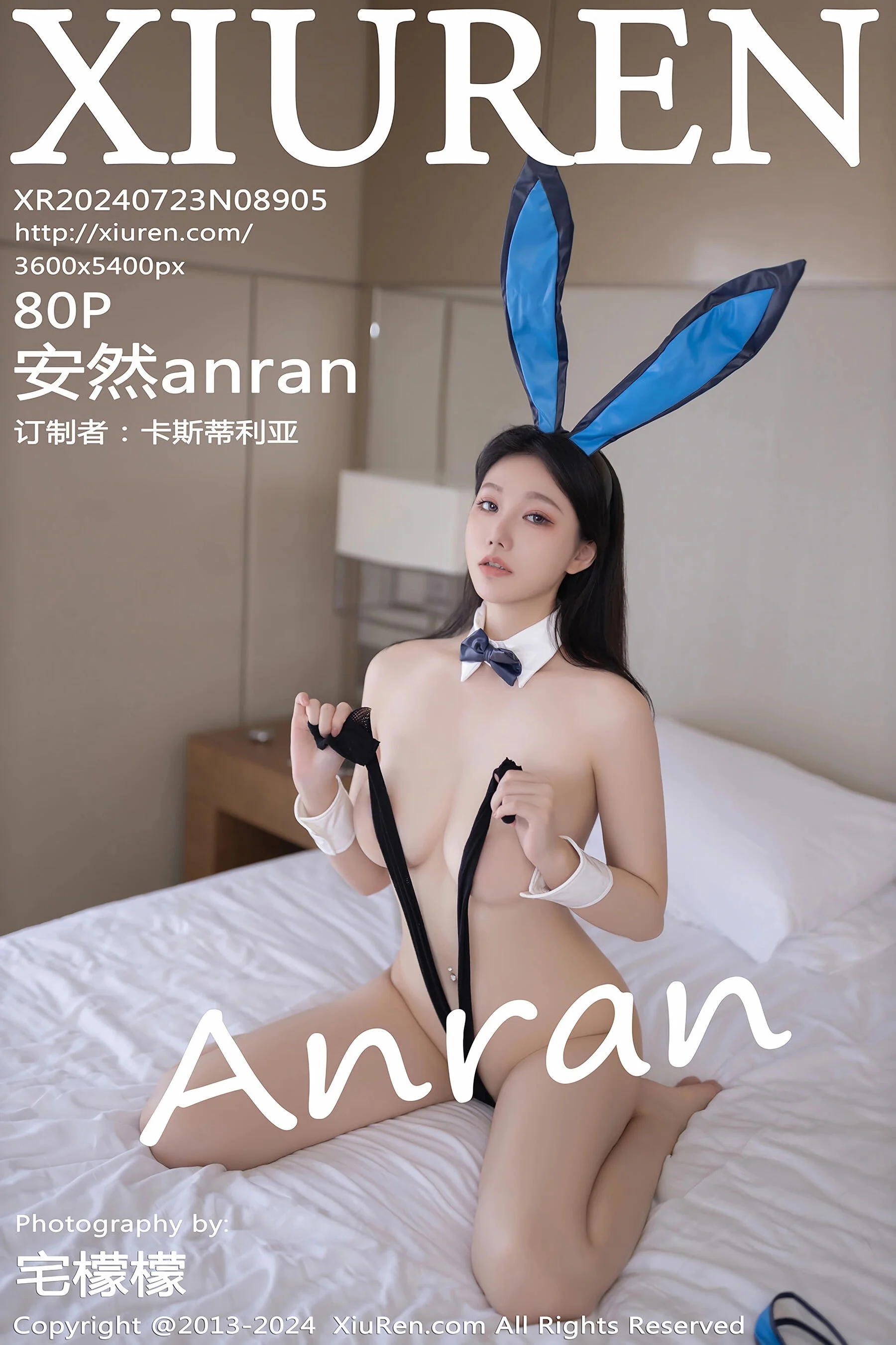 安然anran
