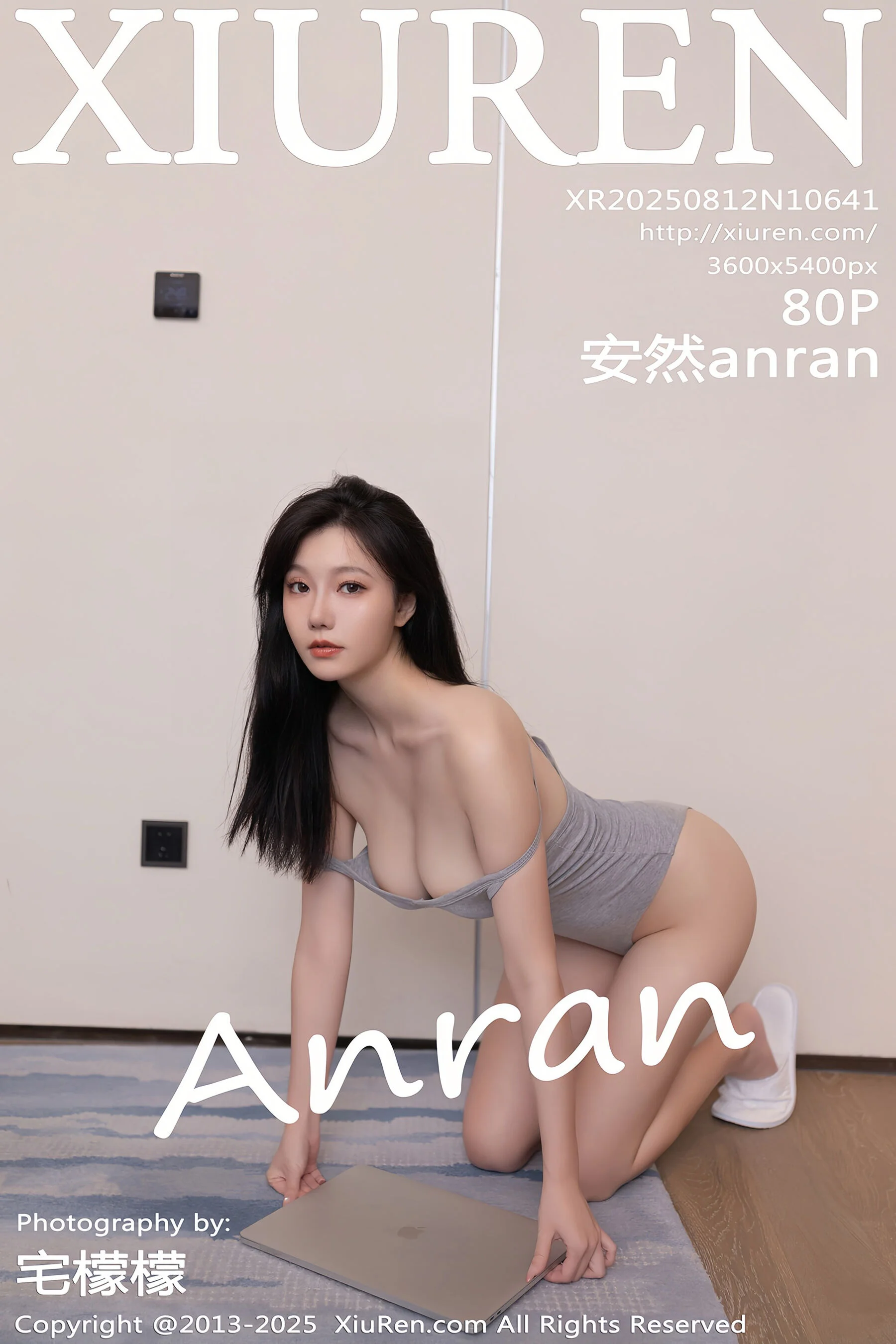 安然anran