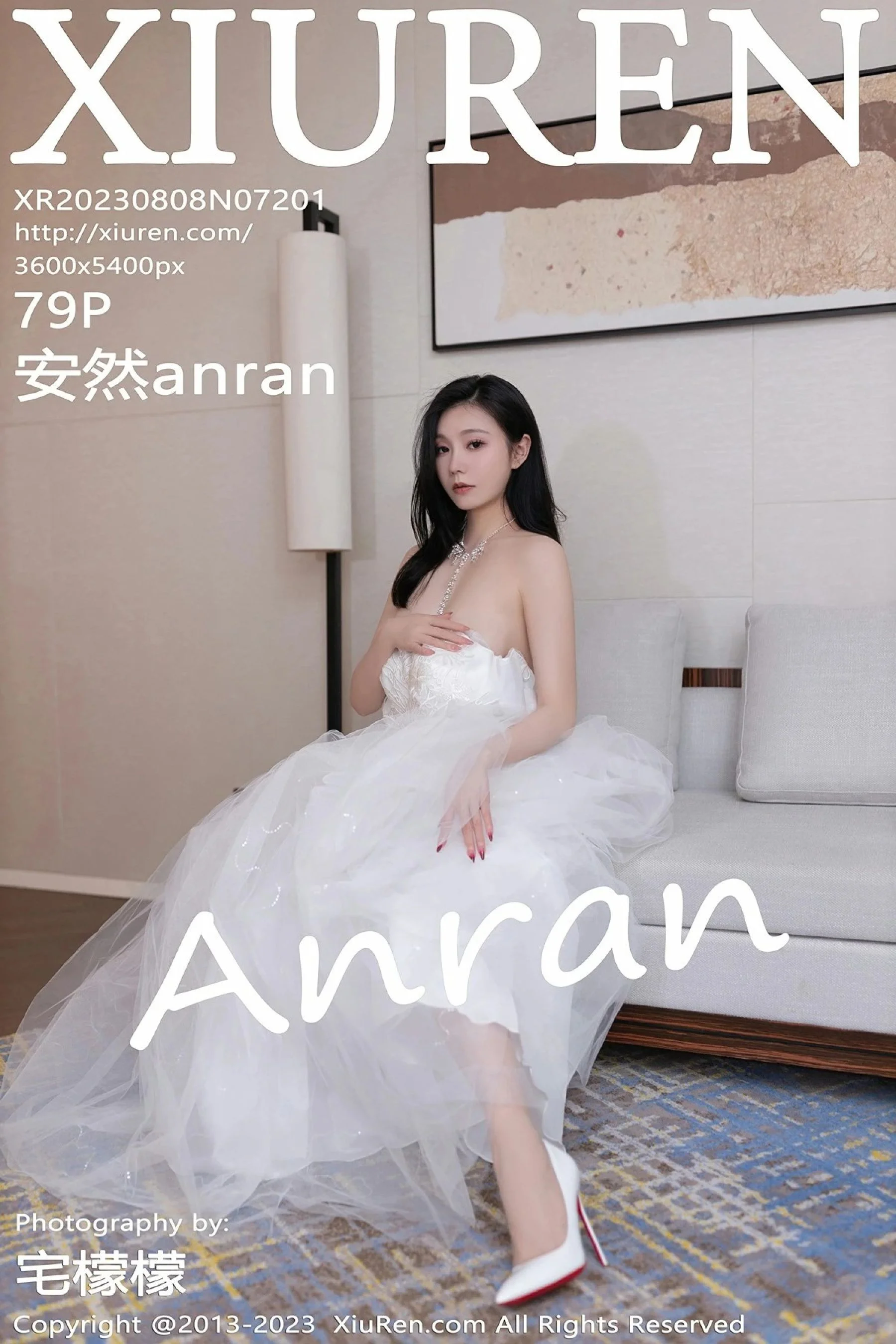 安然anran