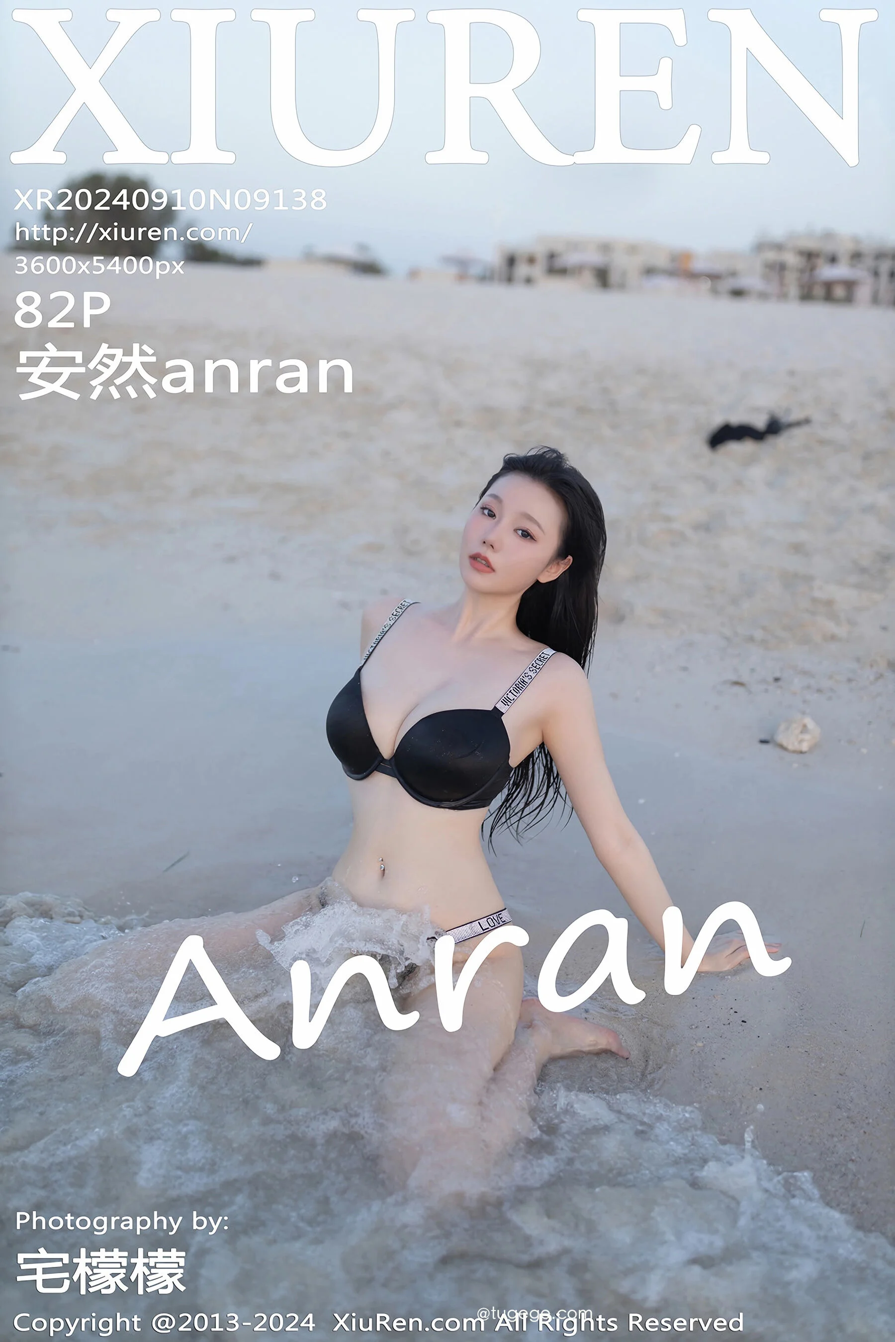安然anran