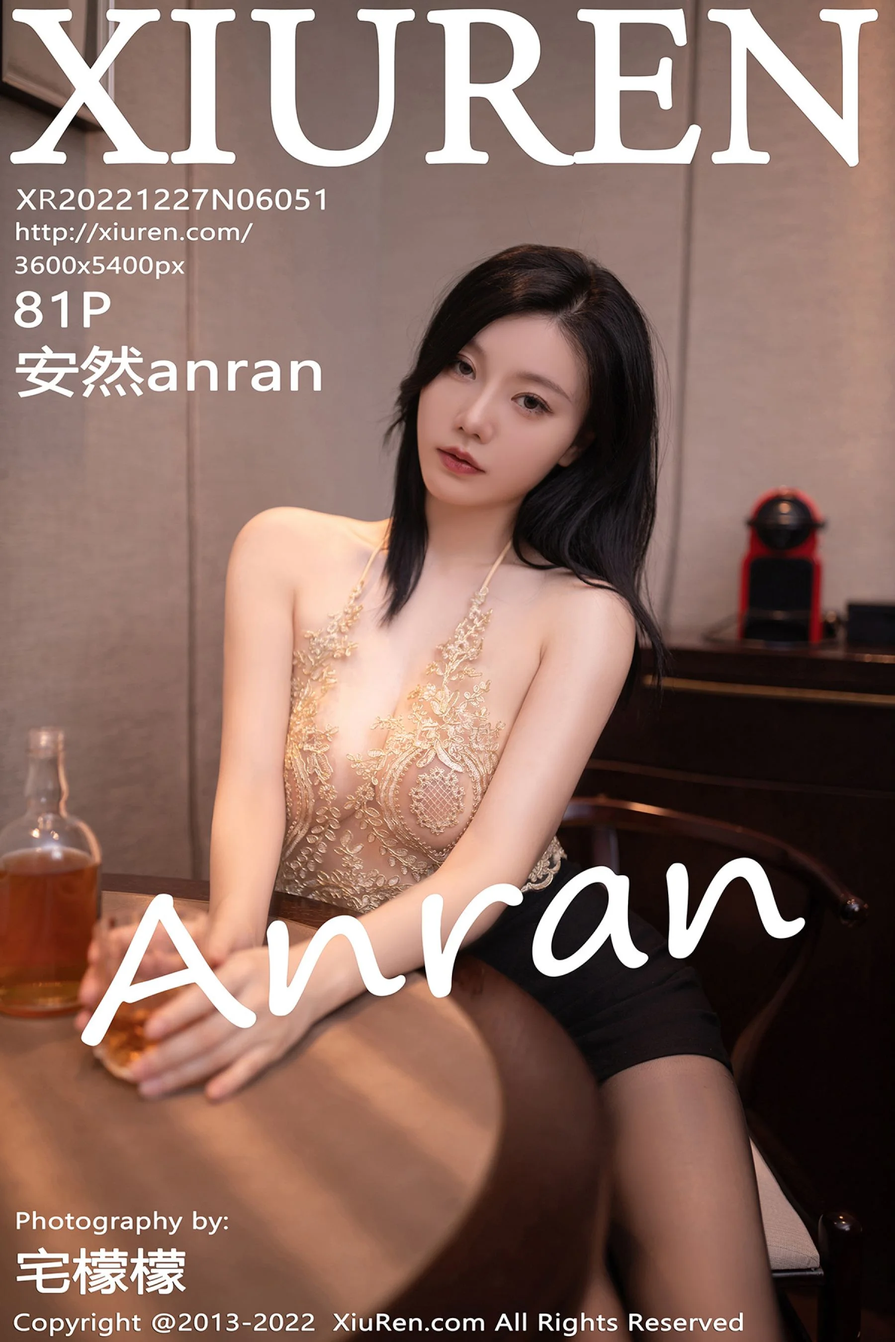 安然anran