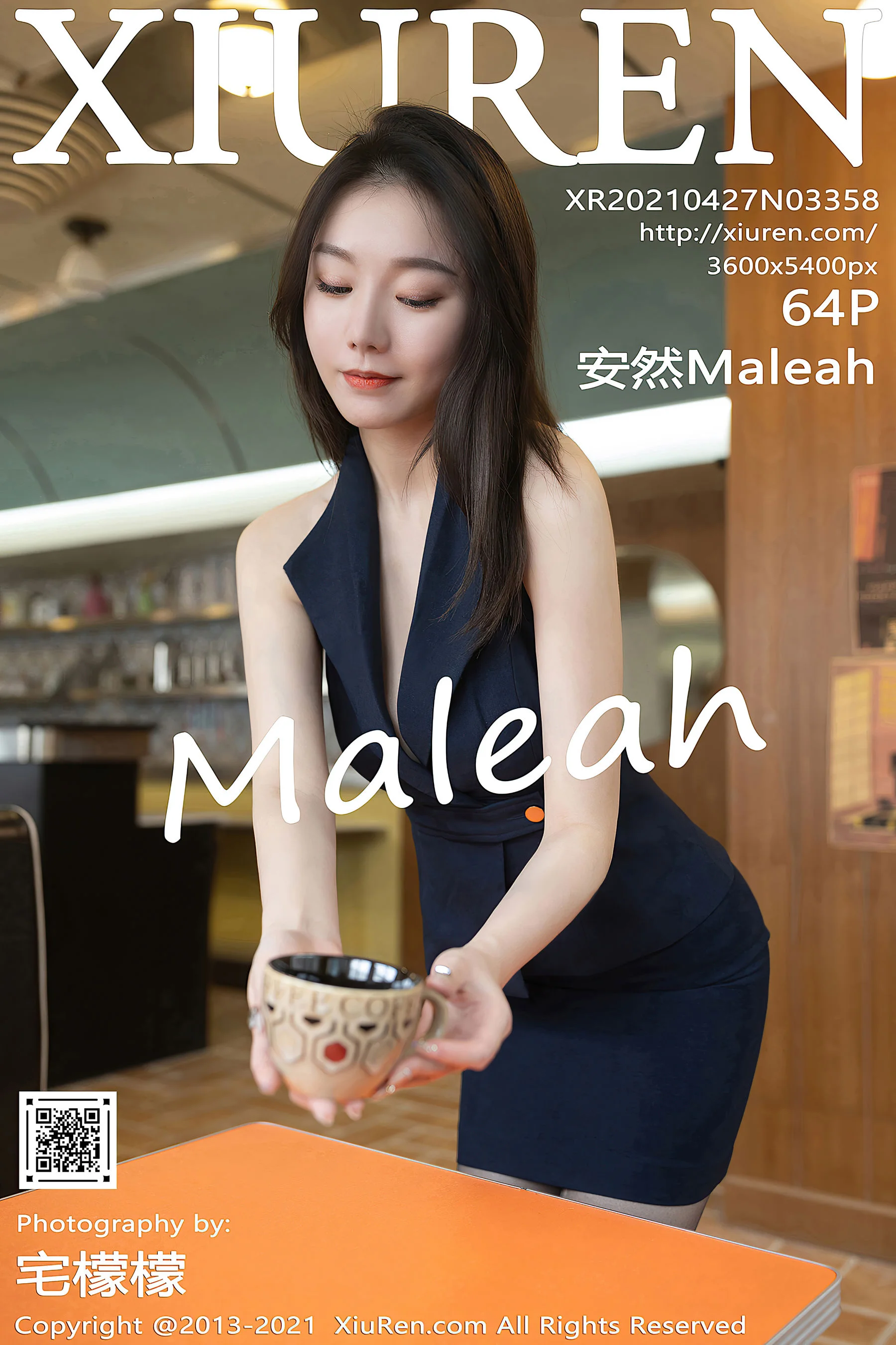 安然Maleah