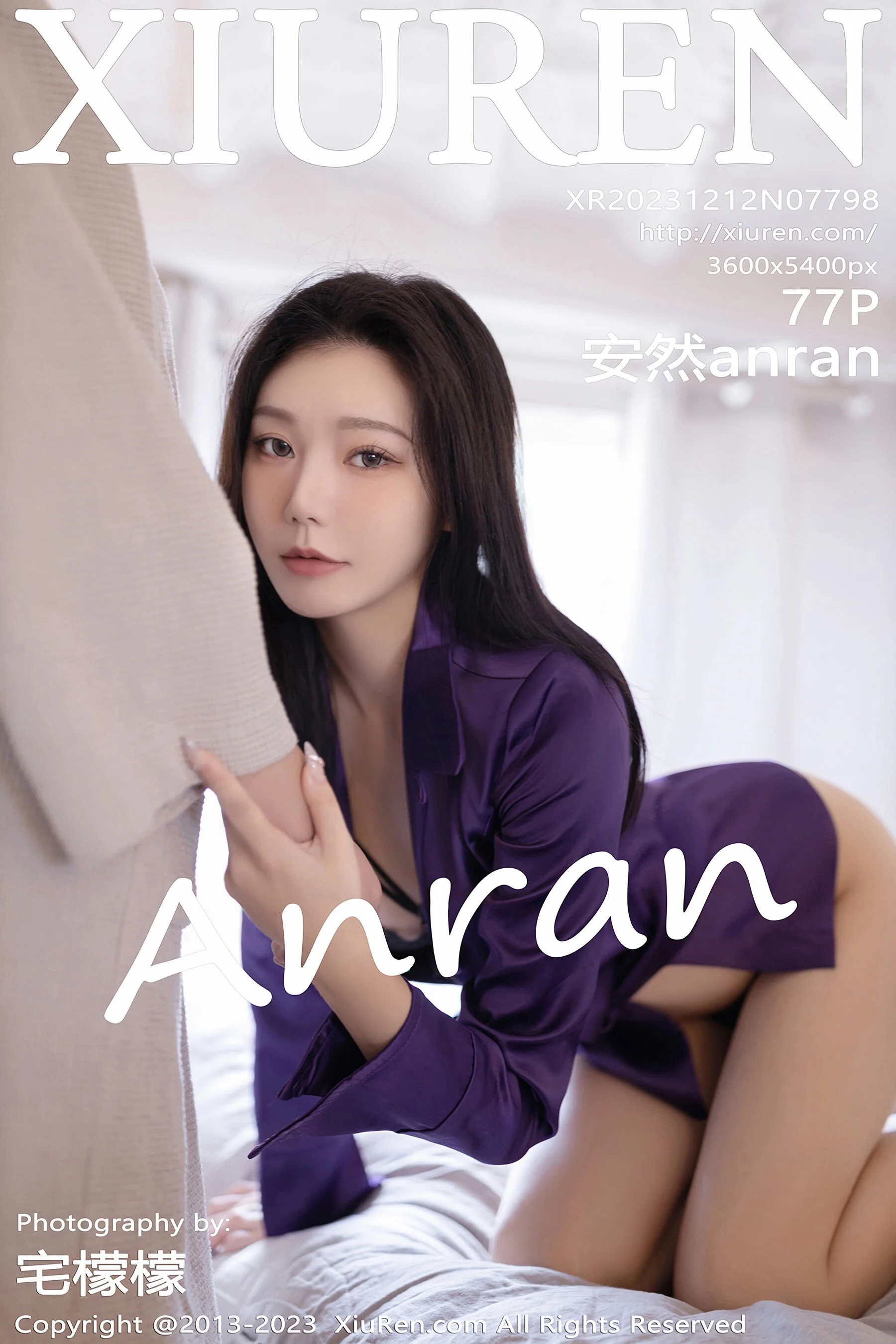 安然anran