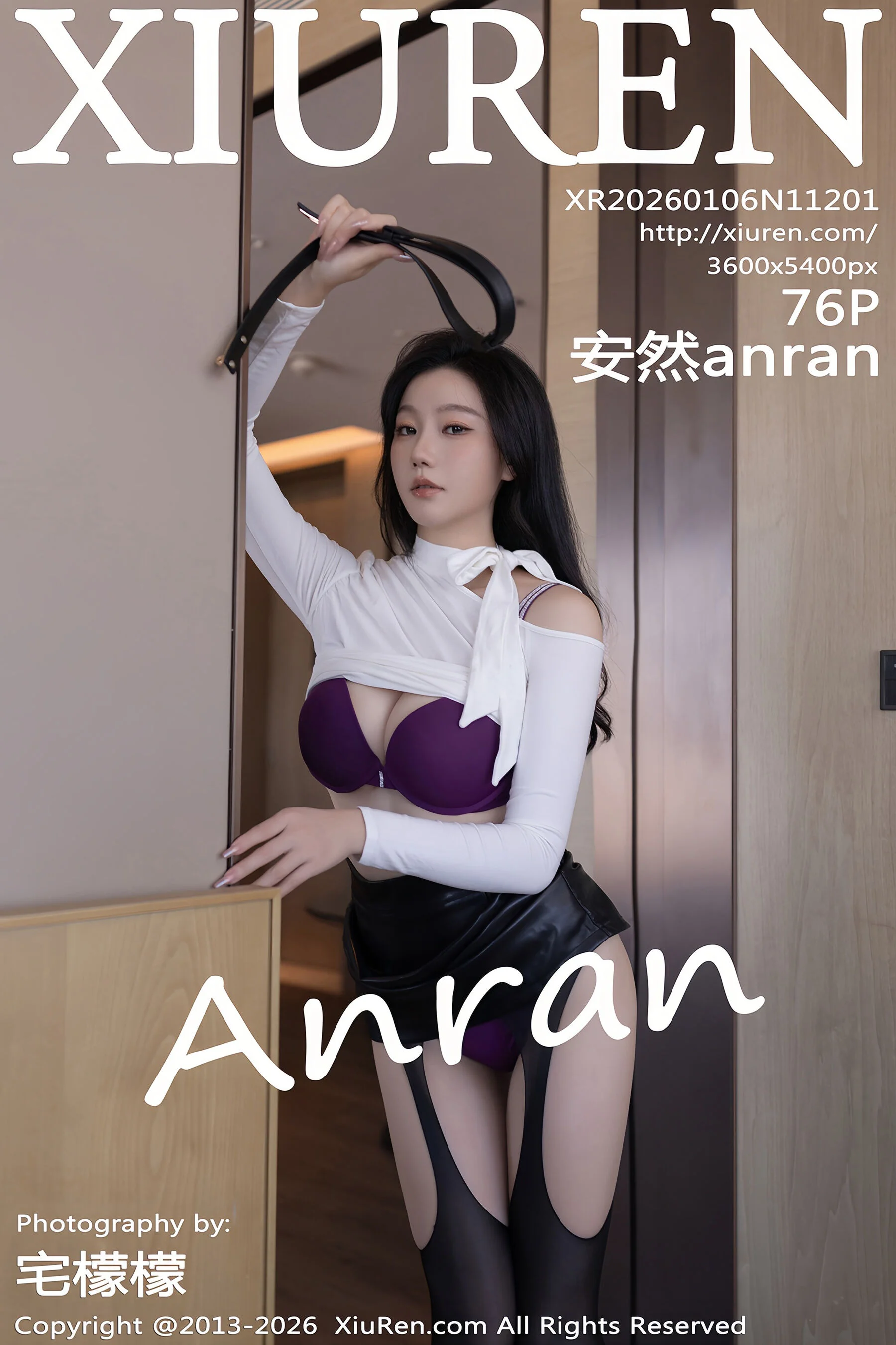 安然anran