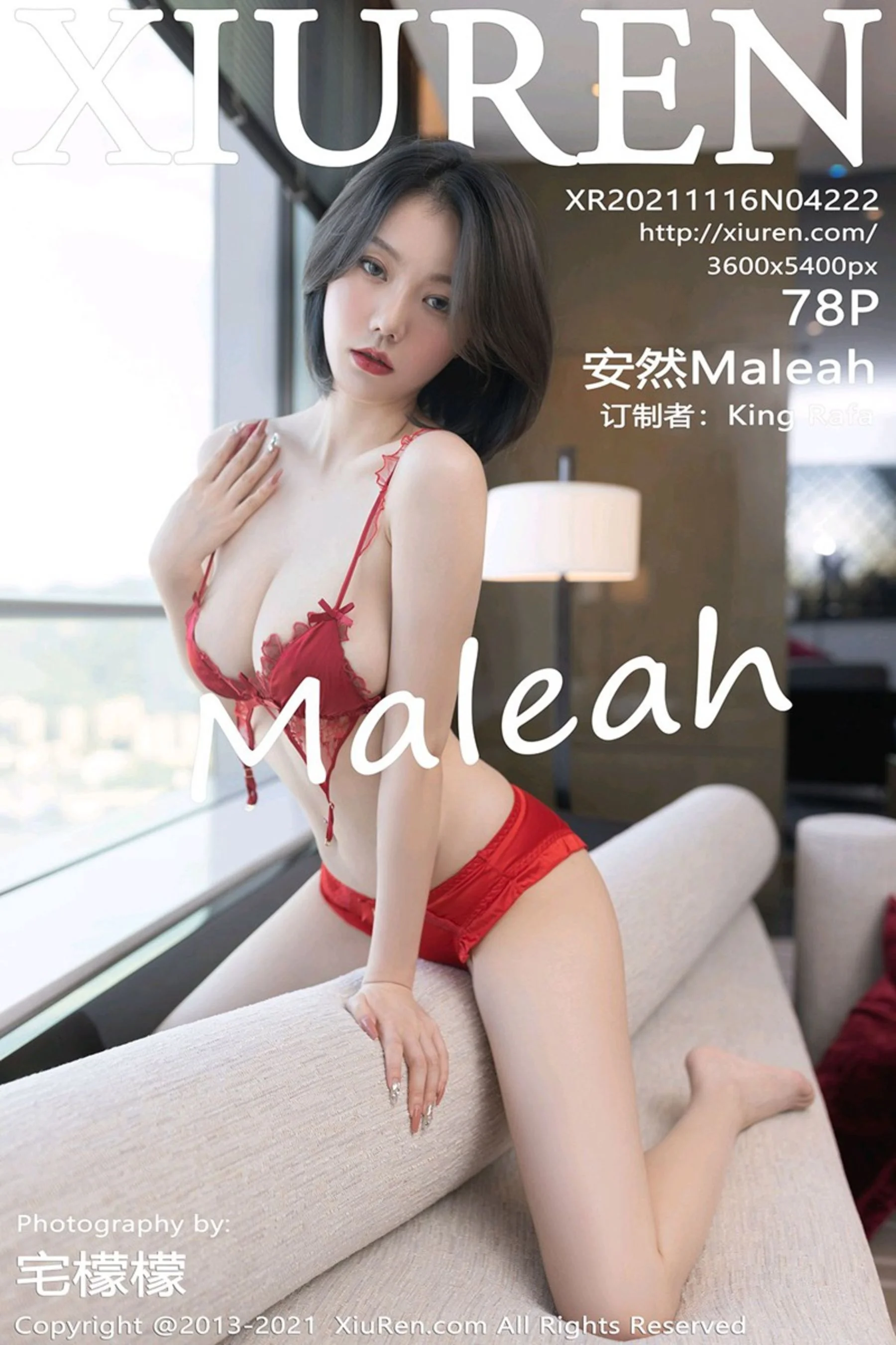安然Maleah