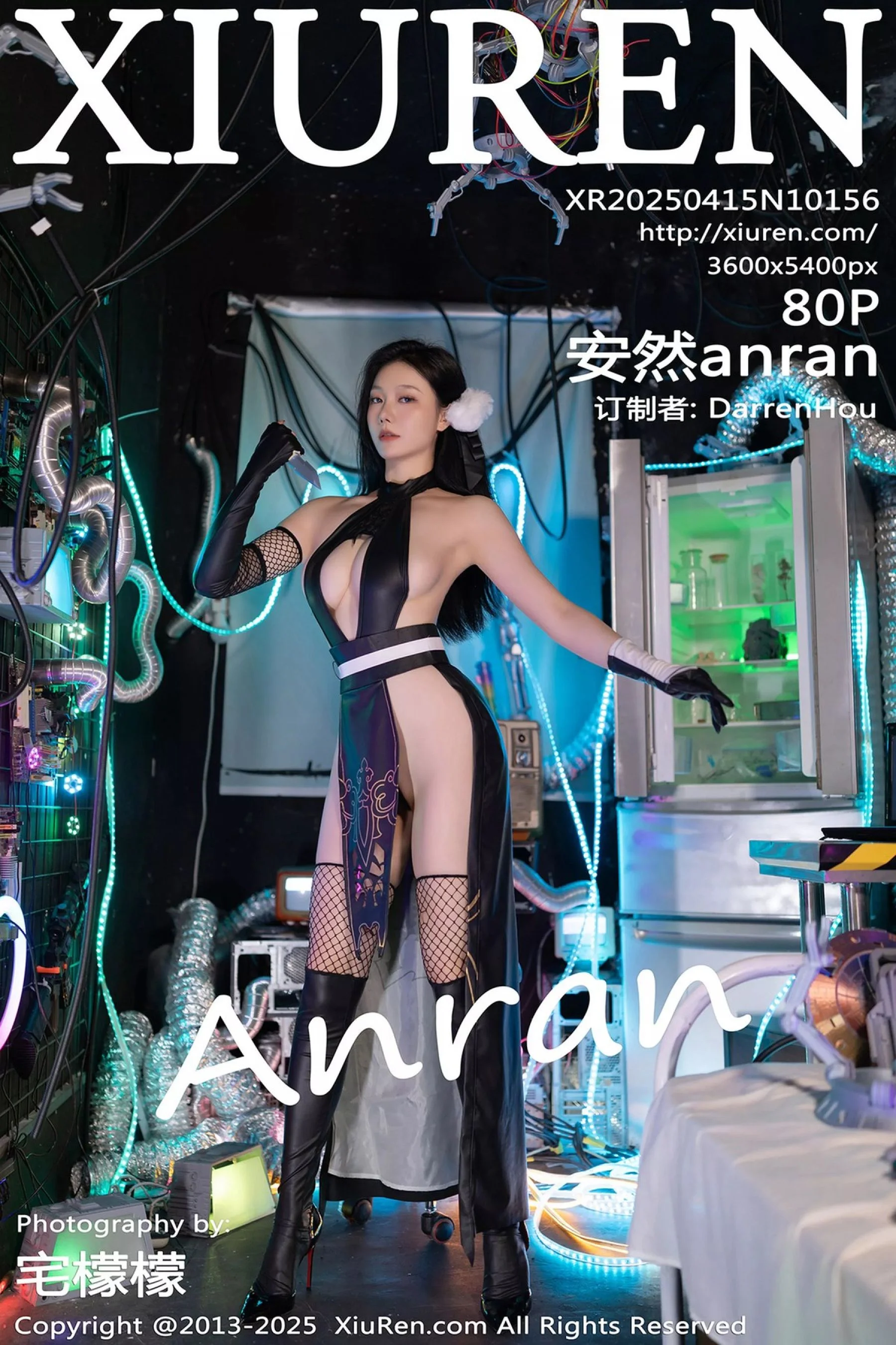 安然anran