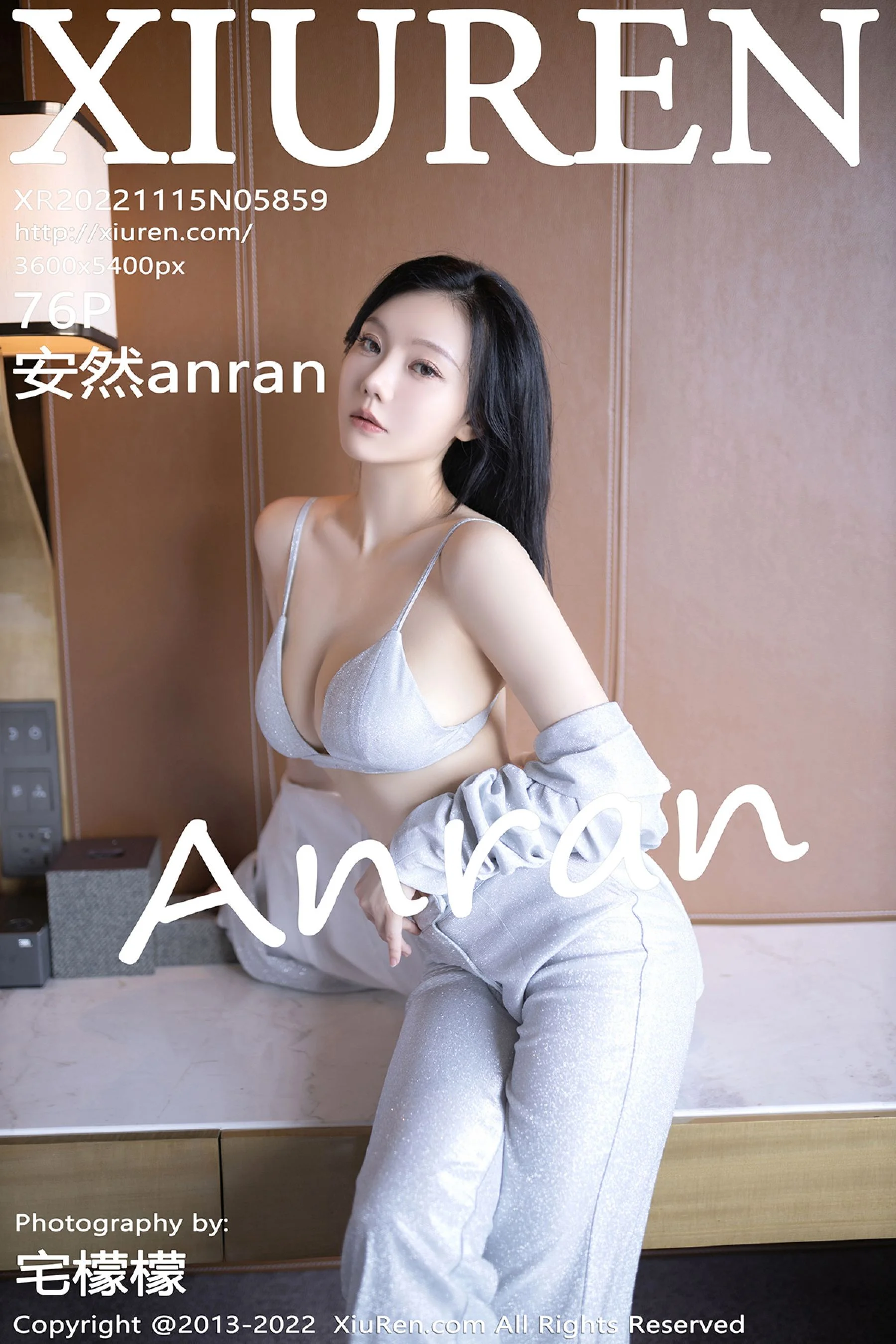 An Ran
