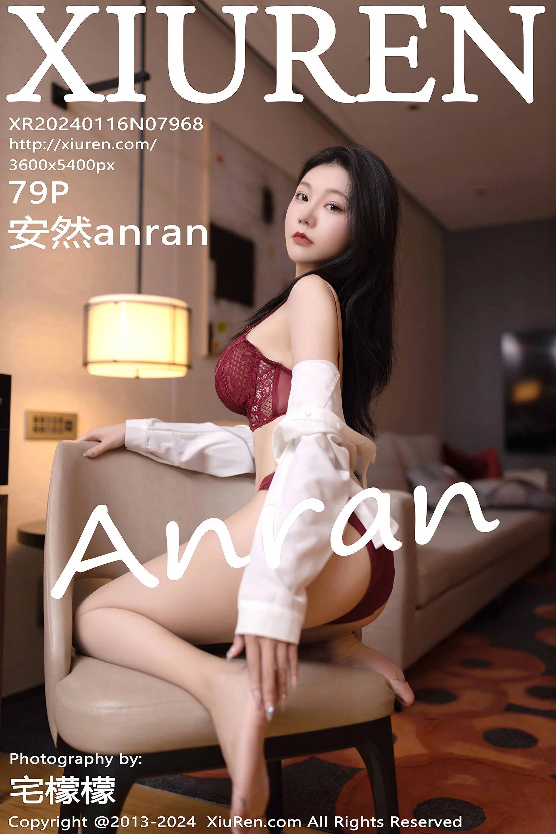 安然anran