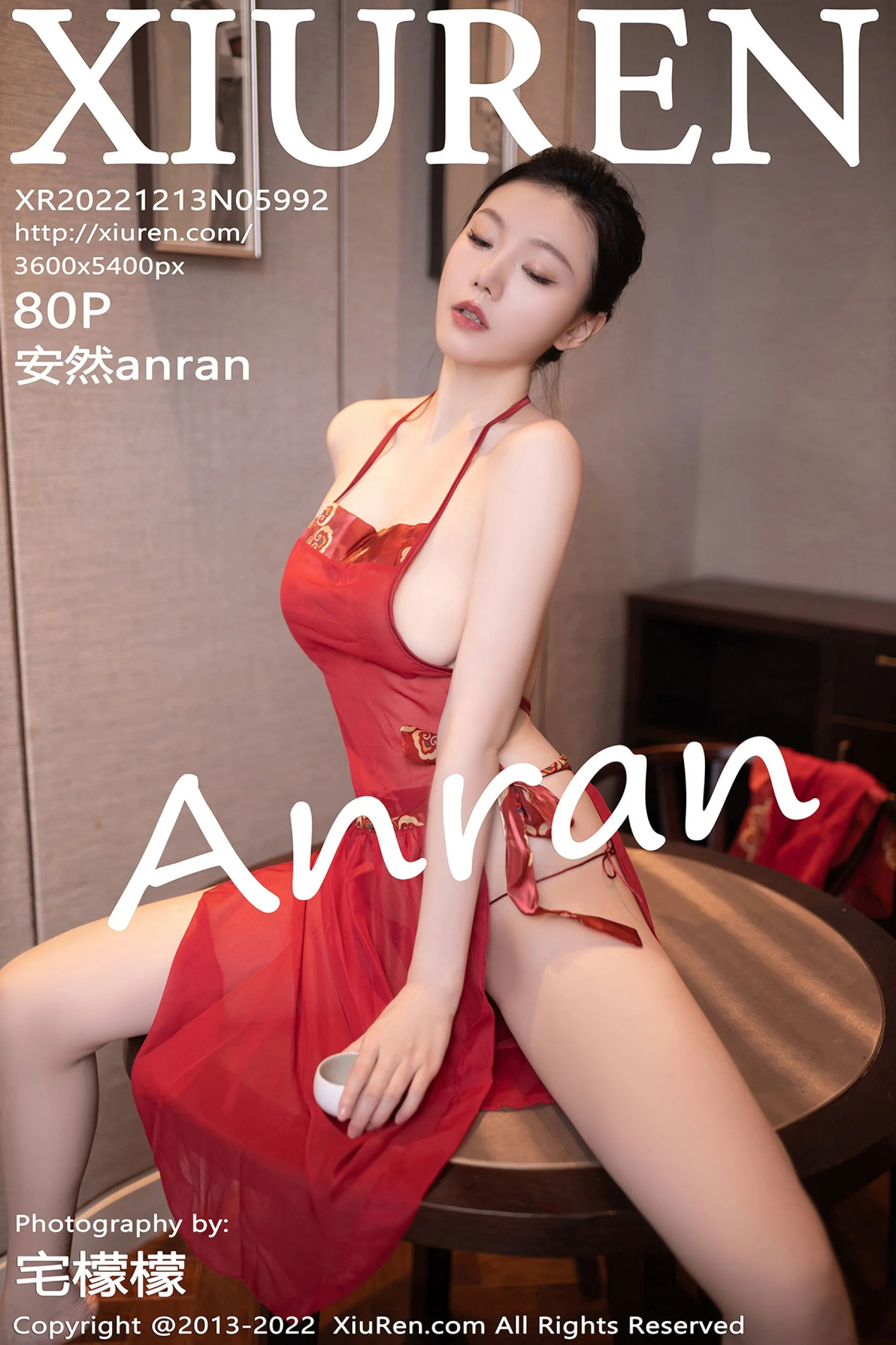 An Ran