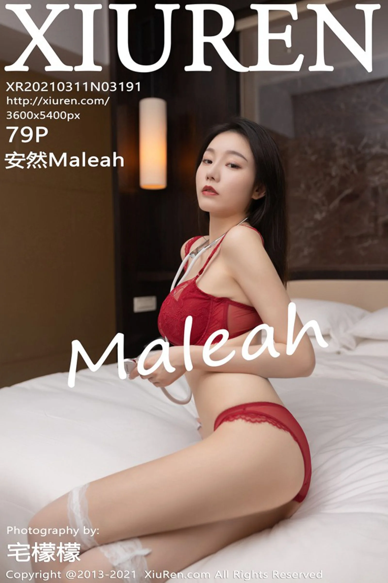 安然Maleah