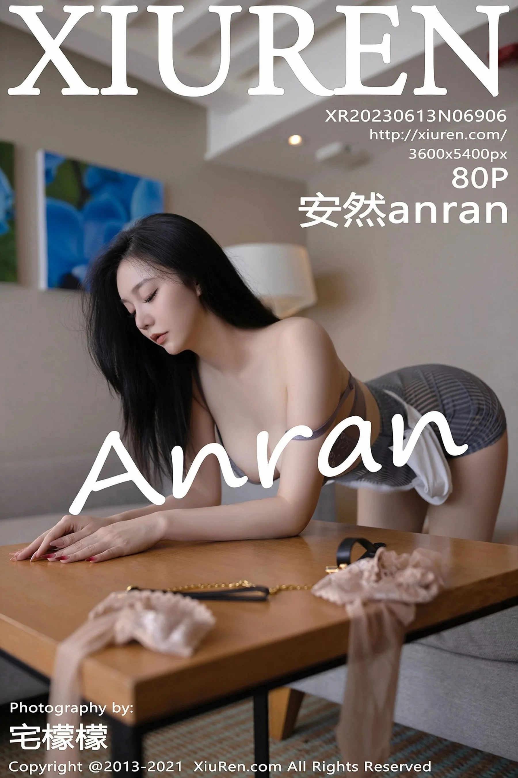 安然anran
