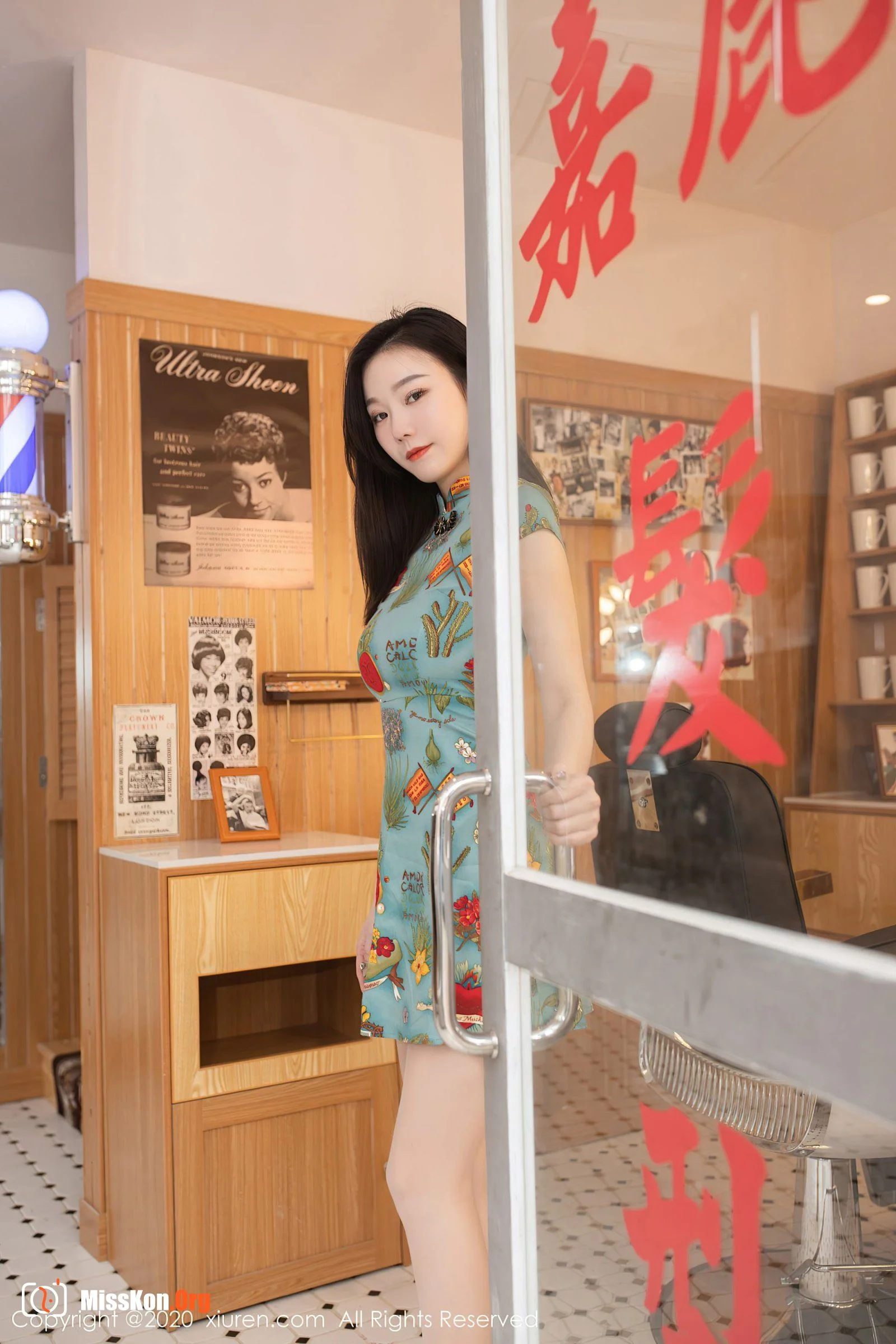 An Ran - Photo 10