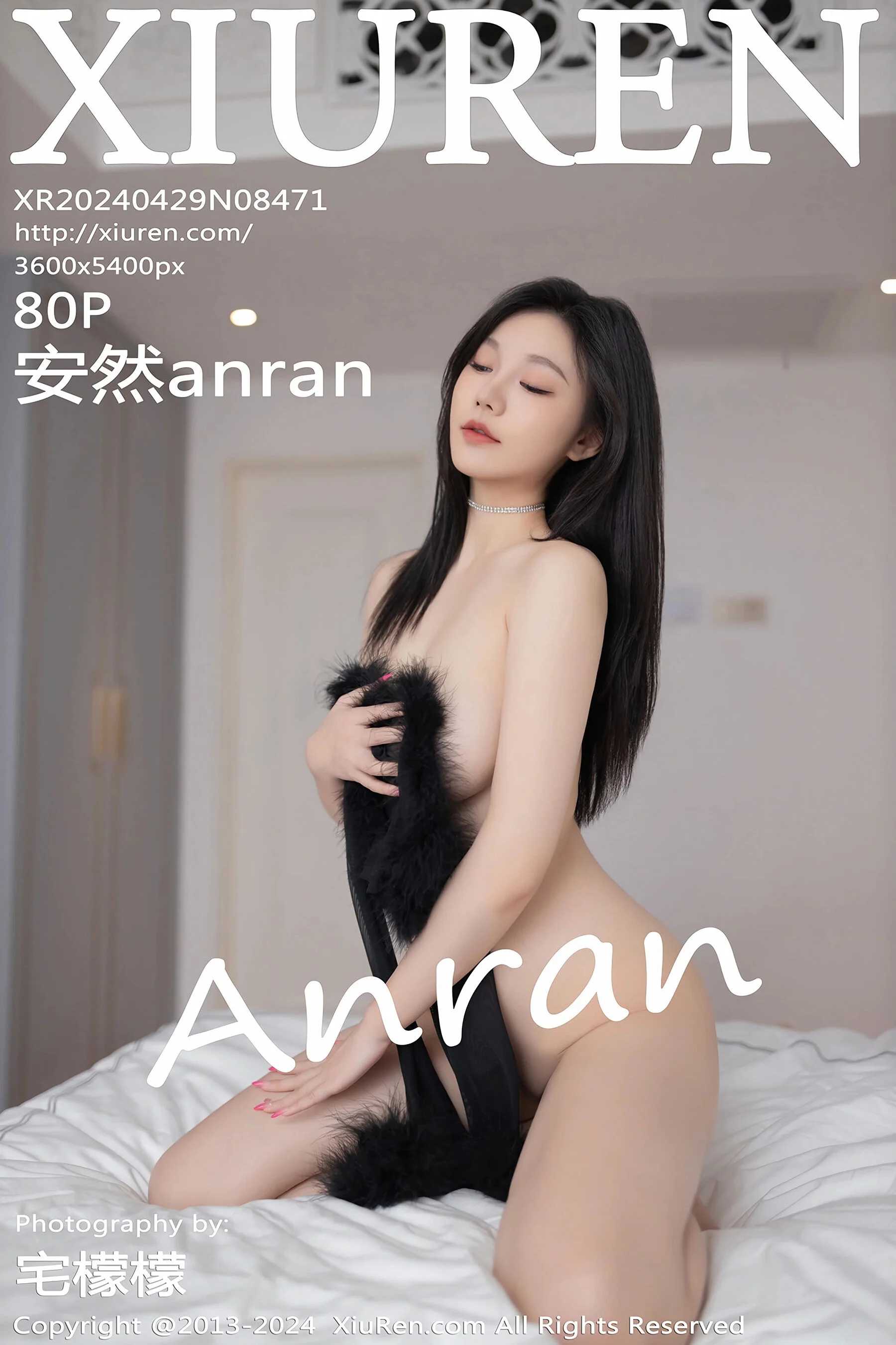 安然anran