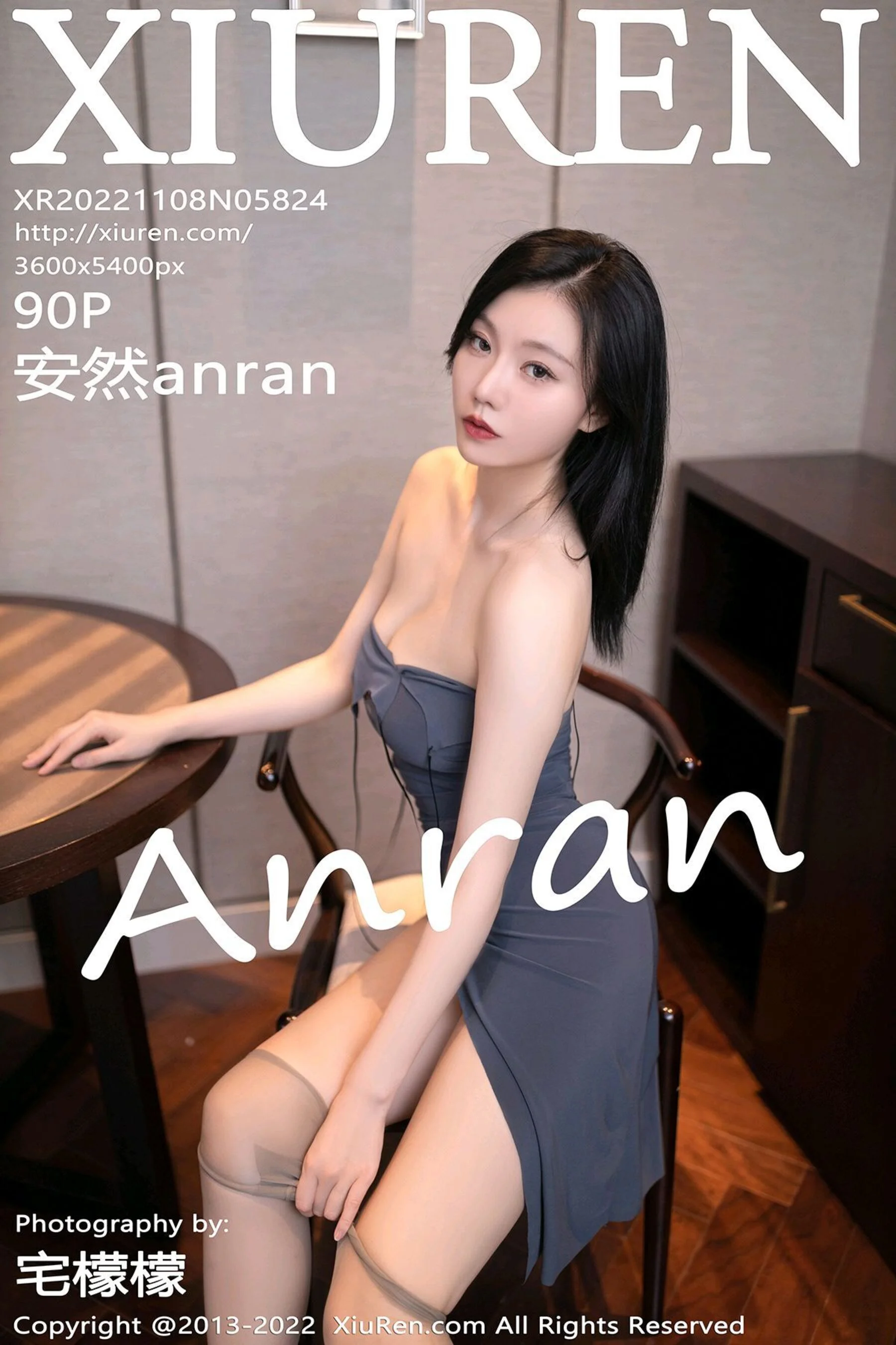 An Ran