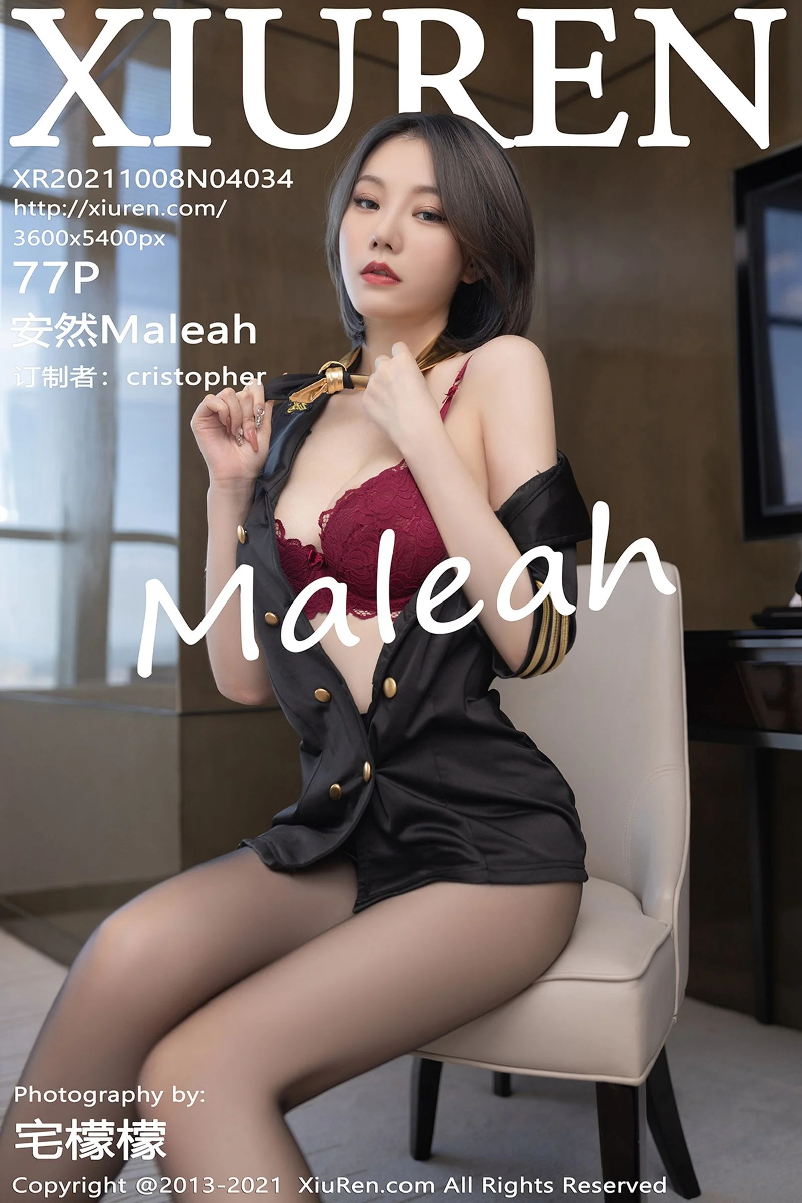 安然Maleah