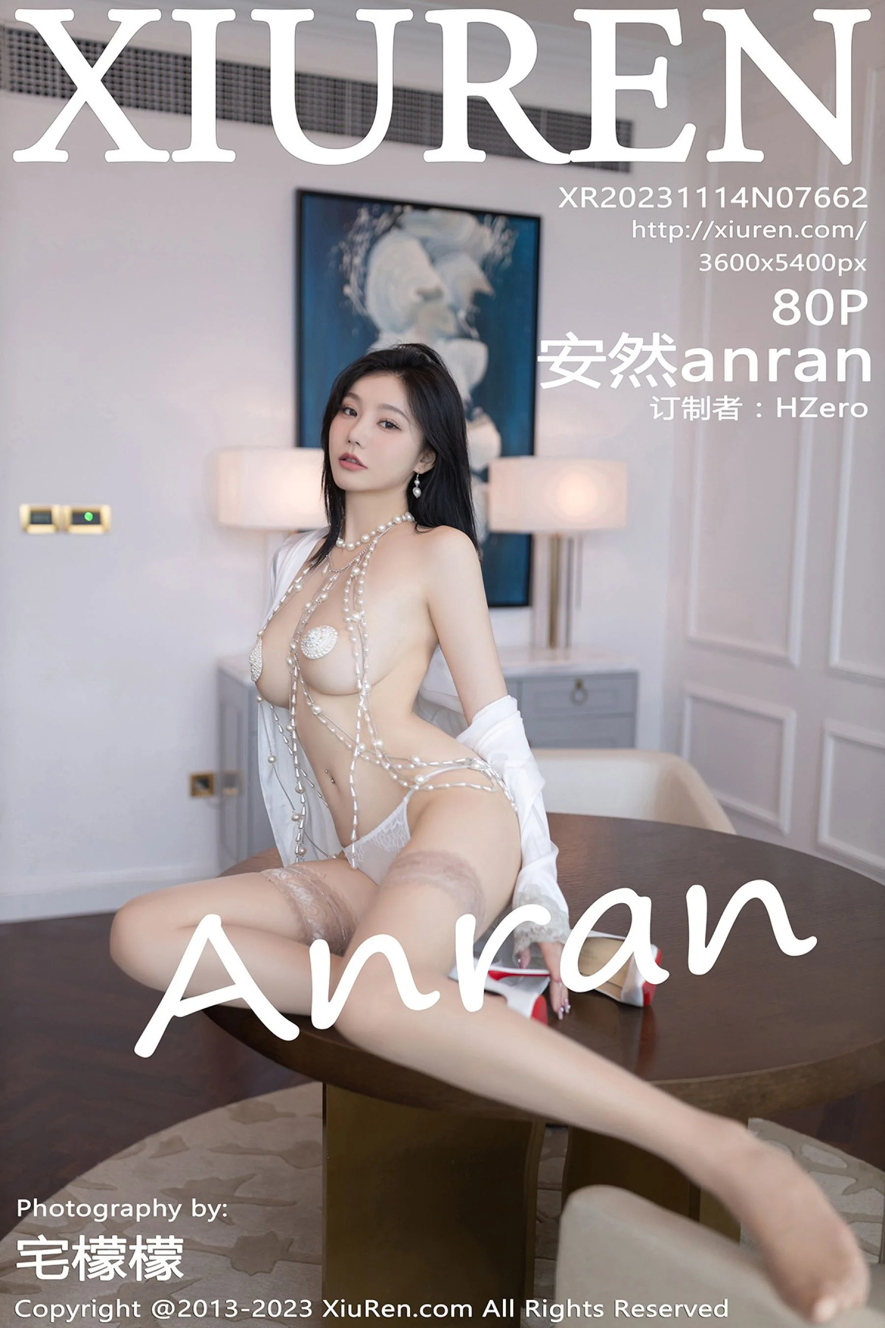 安然anran