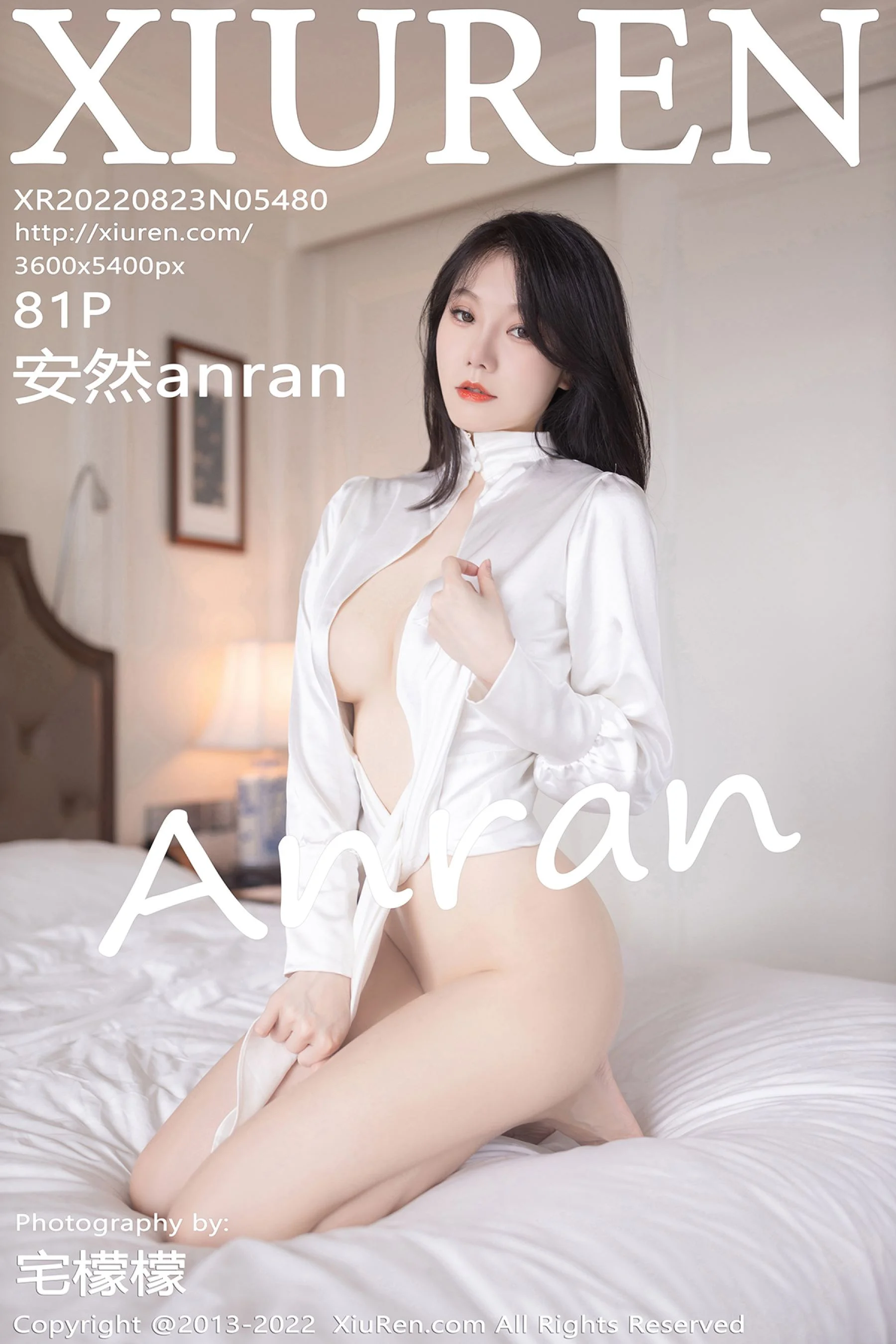 An Ran