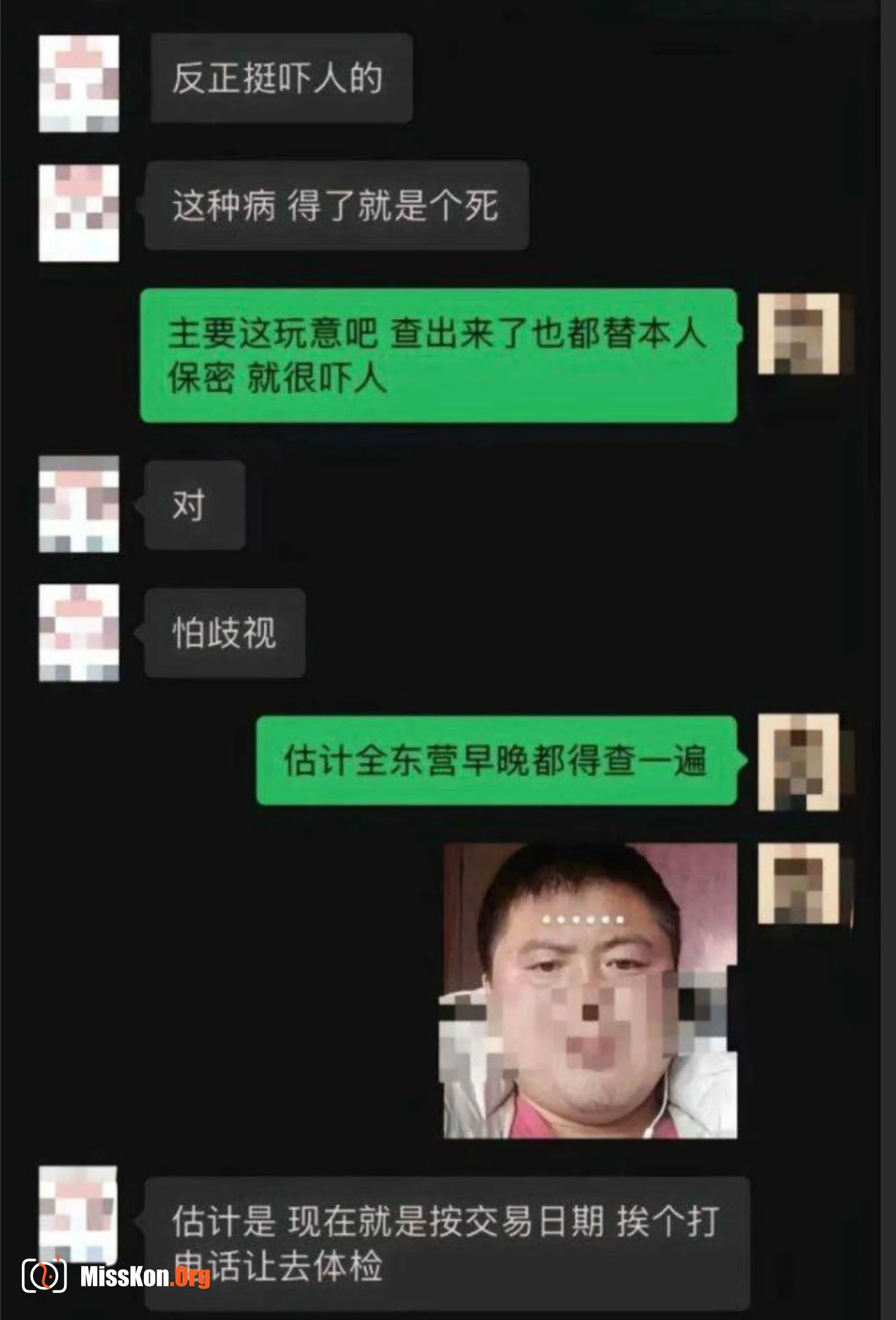 An Wenjuan, a female traffic police officer in Lijin County, Dongying City, Shandong Province, had a - Photo 10