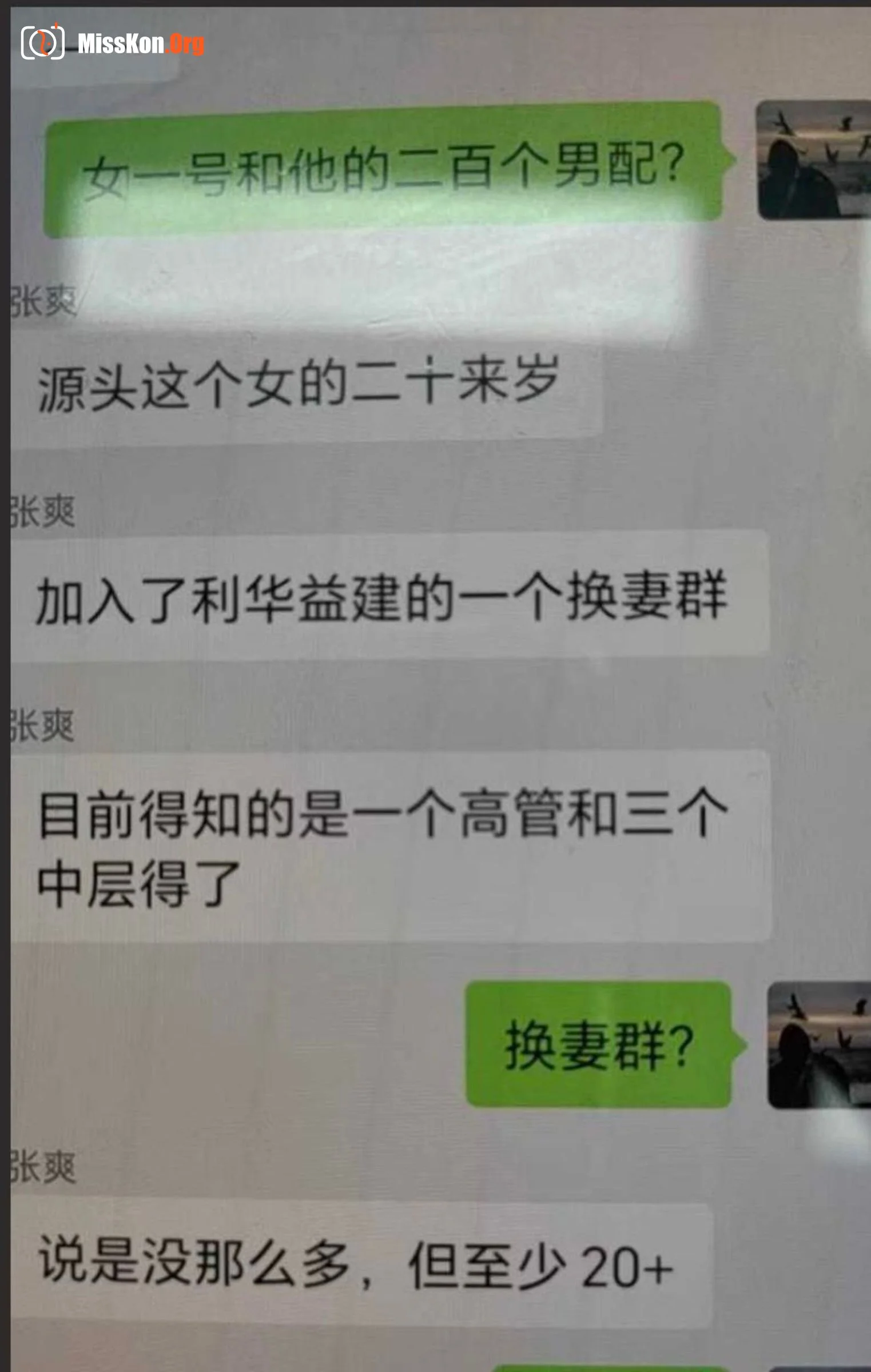 An Wenjuan, a female traffic police officer in Lijin County, Dongying City, Shandong Province, had a - Photo 12