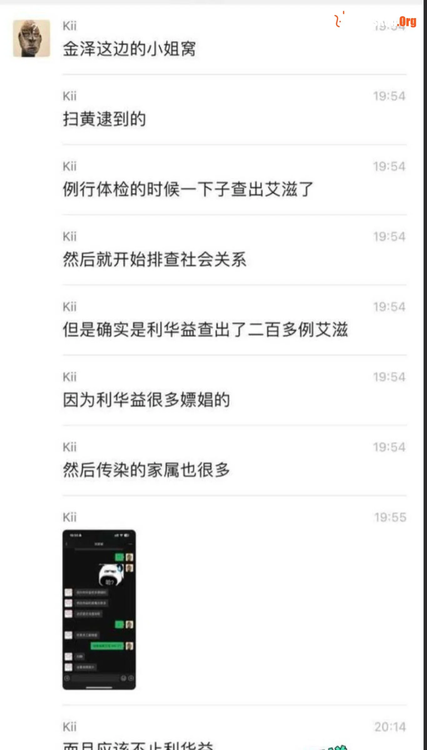 An Wenjuan, a female traffic police officer in Lijin County, Dongying City, Shandong Province, had a - Photo 6