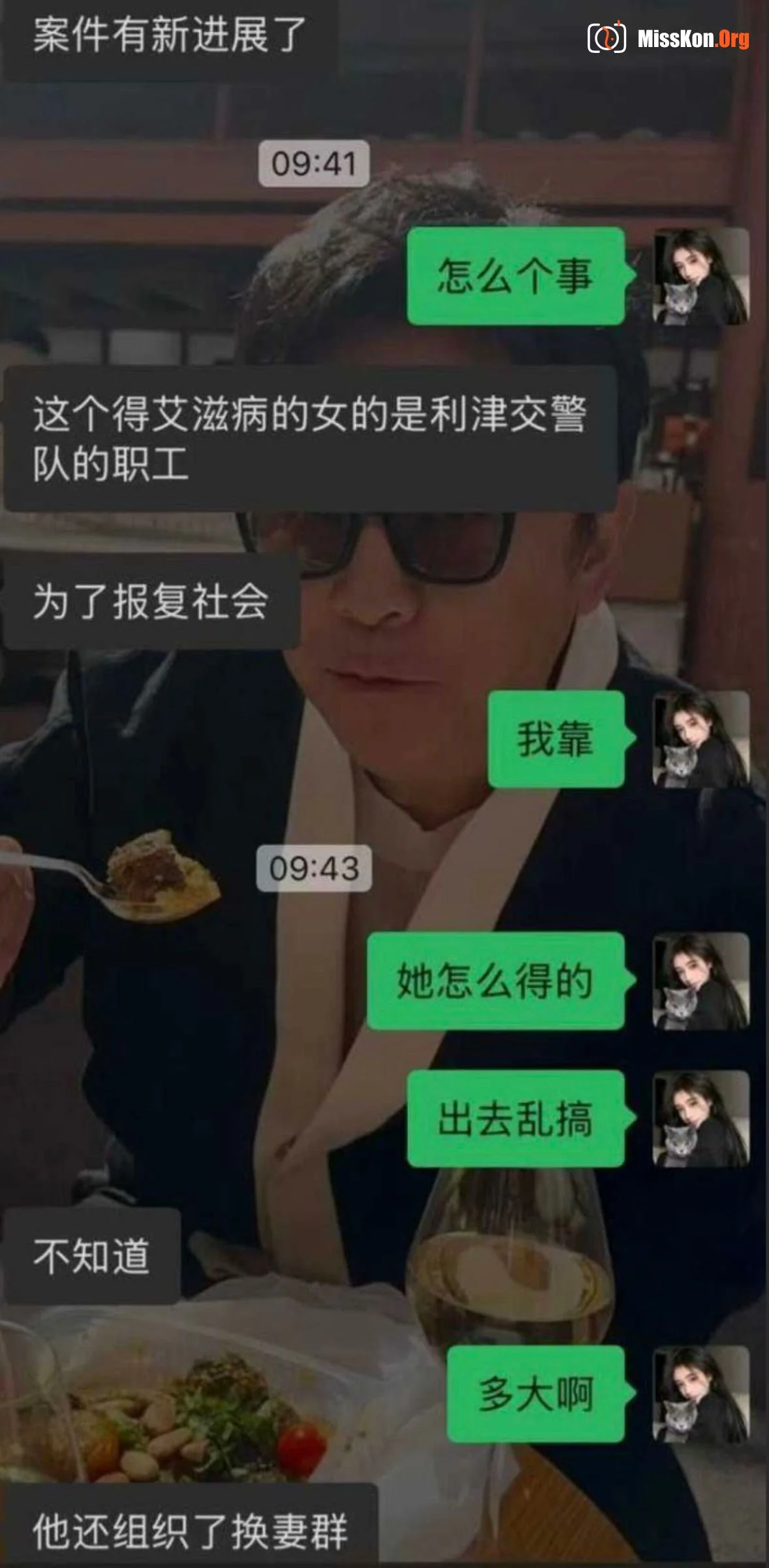 An Wenjuan, a female traffic police officer in Lijin County, Dongying City, Shandong Province, had a - Photo 8
