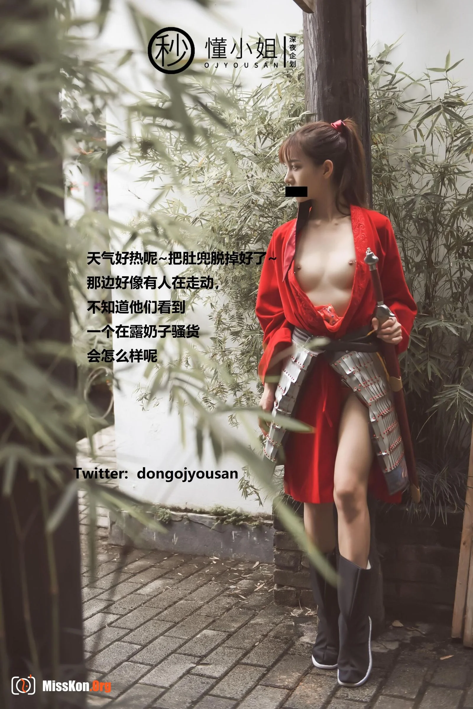Ancient City Cosplay Mulan - Photo 10