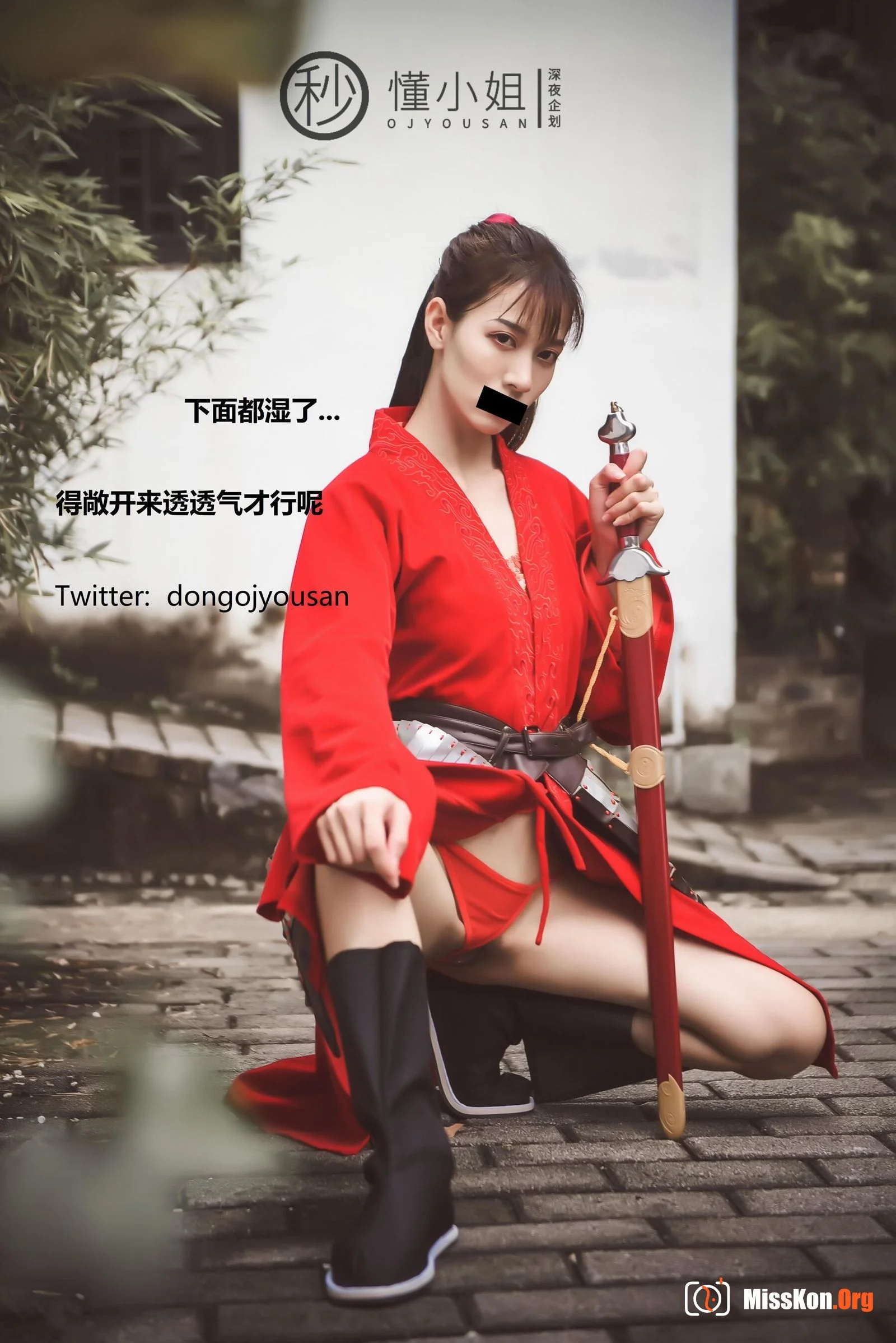 Ancient City Cosplay Mulan - Photo 13