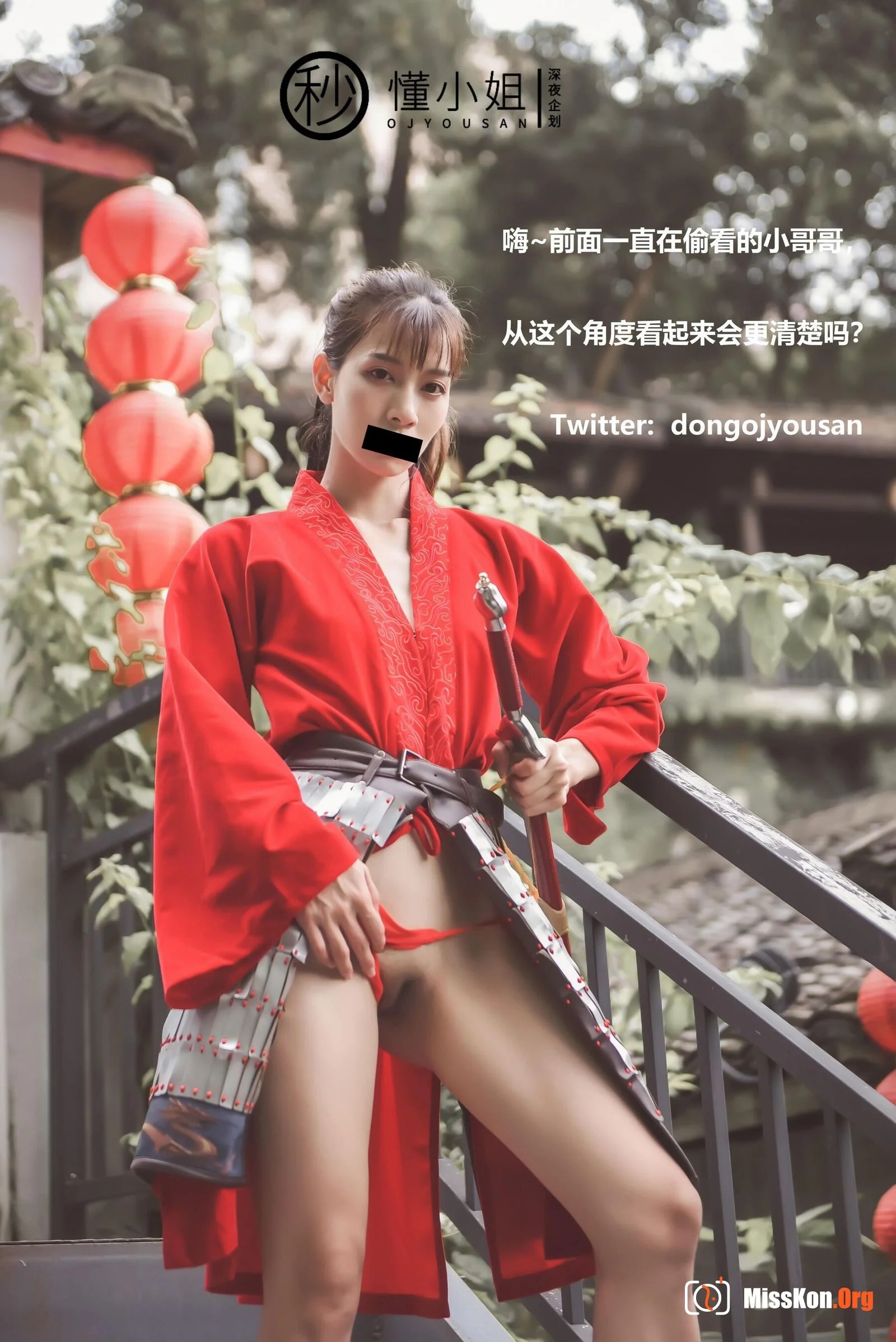 Ancient City Cosplay Mulan - Photo 14